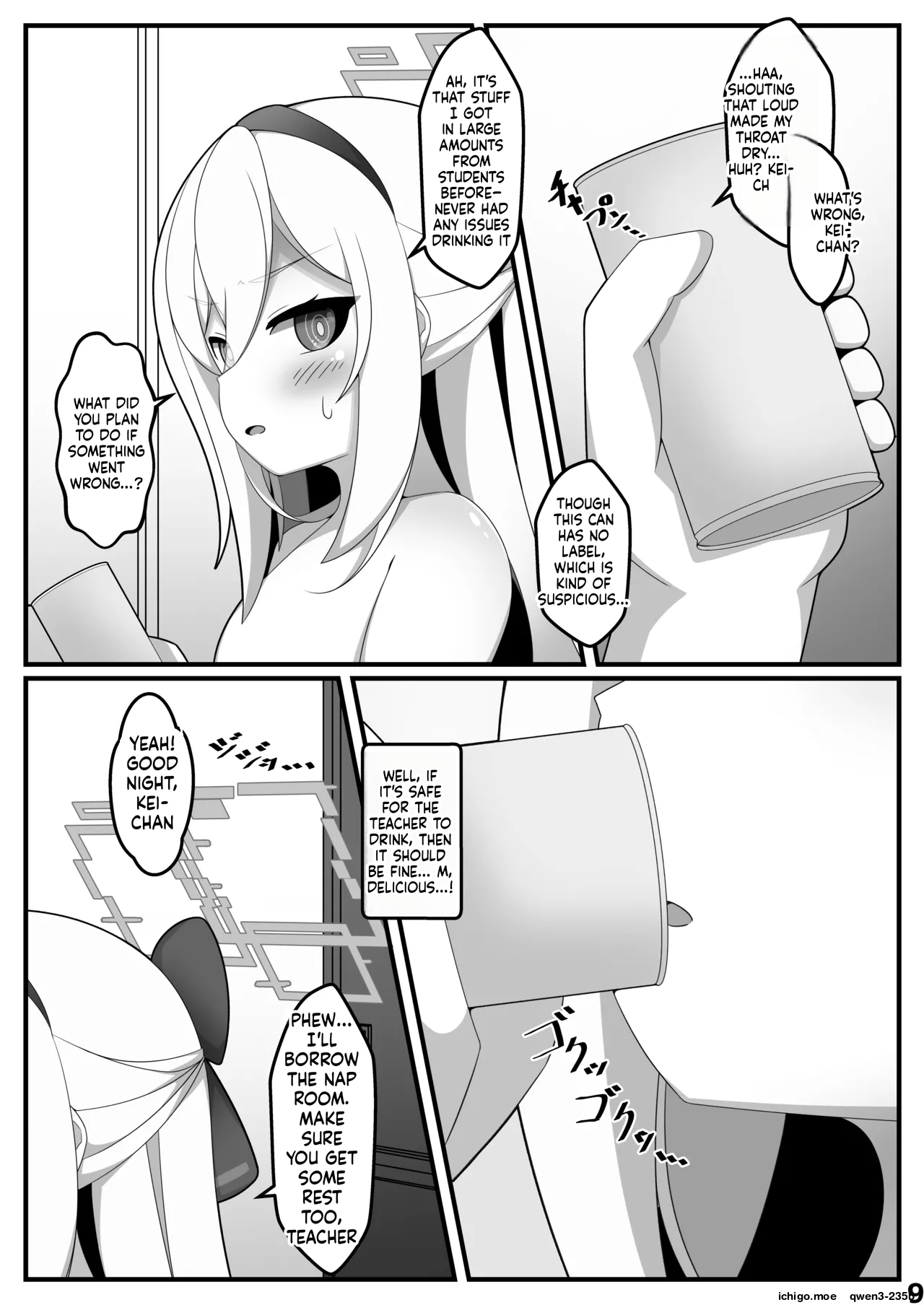 Kei-chan ga Jinkaku Haisetsu Shichau Hon — preview page 8