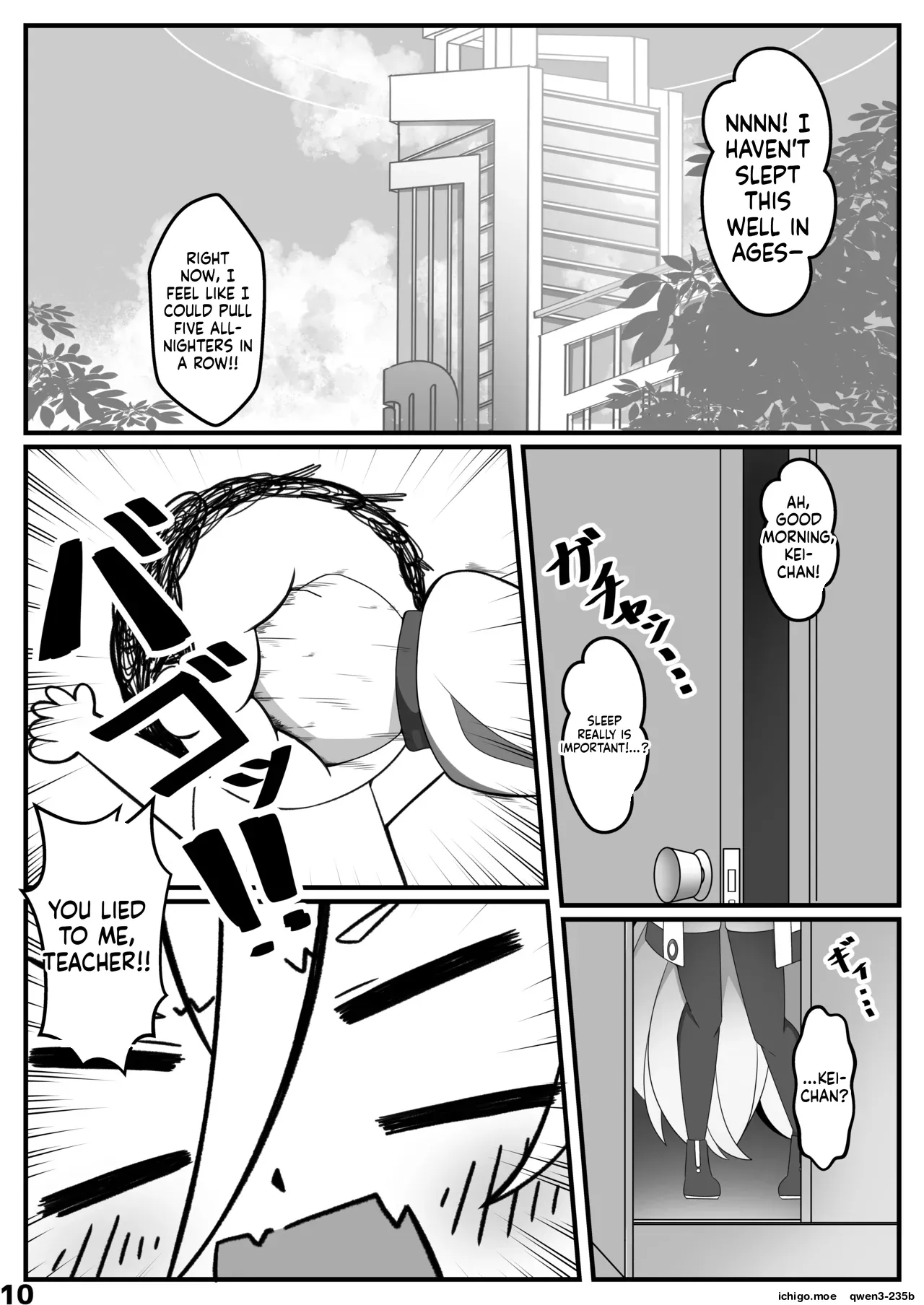 Kei-chan ga Jinkaku Haisetsu Shichau Hon — preview page 9