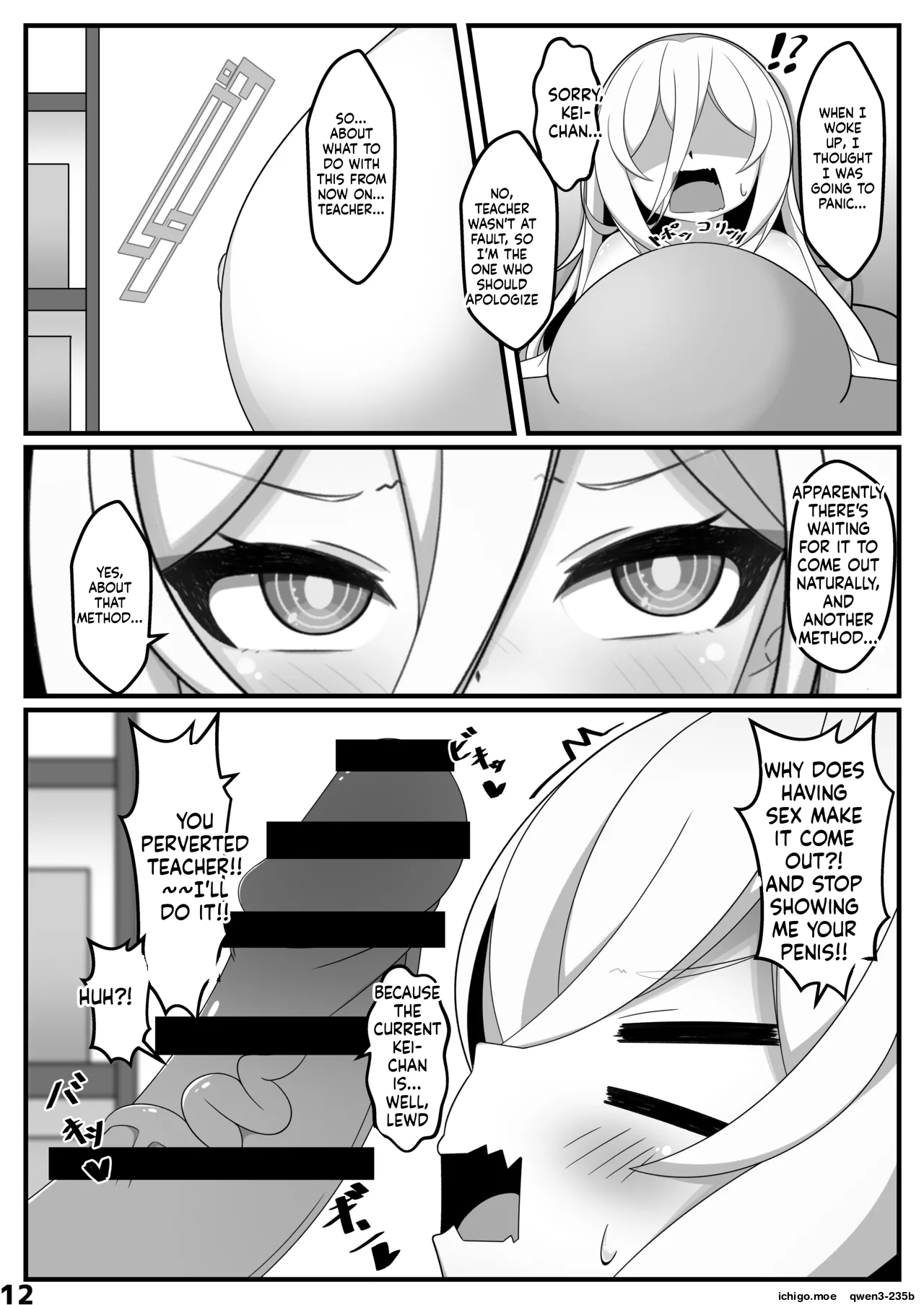 Kei-chan ga Jinkaku Haisetsu Shichau Hon — preview page 11