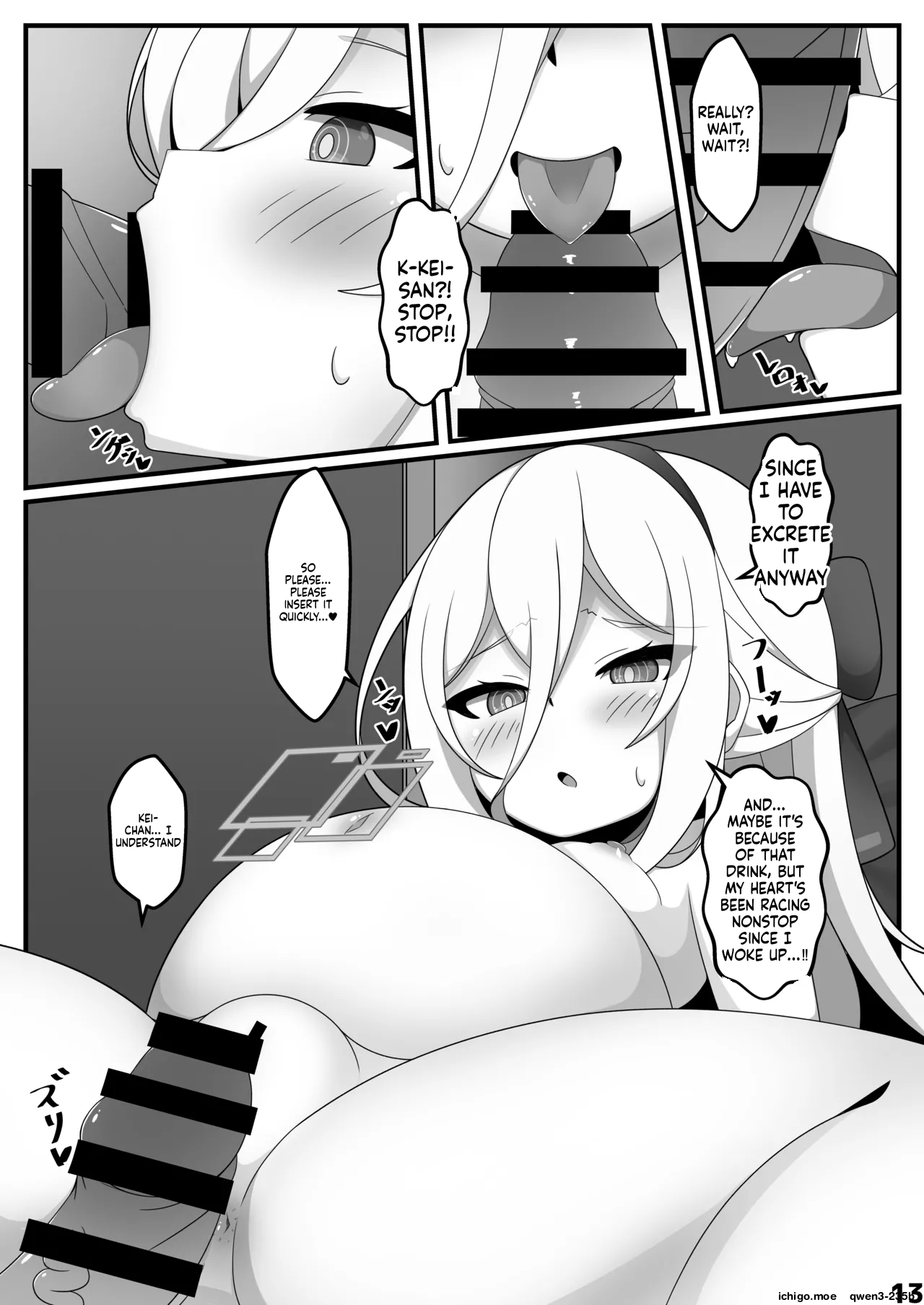 Kei-chan ga Jinkaku Haisetsu Shichau Hon — preview page 12