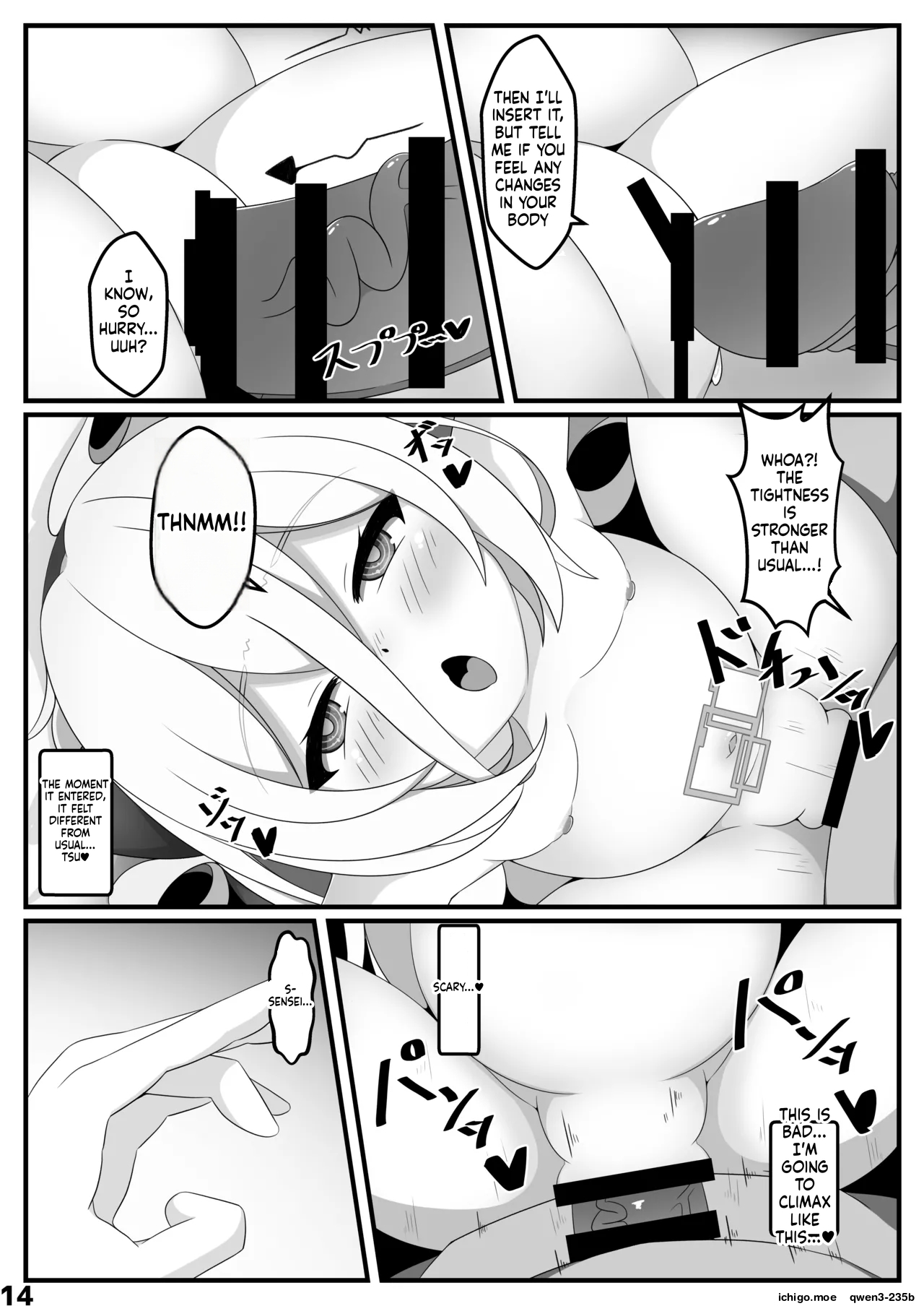 Kei-chan ga Jinkaku Haisetsu Shichau Hon — preview page 13