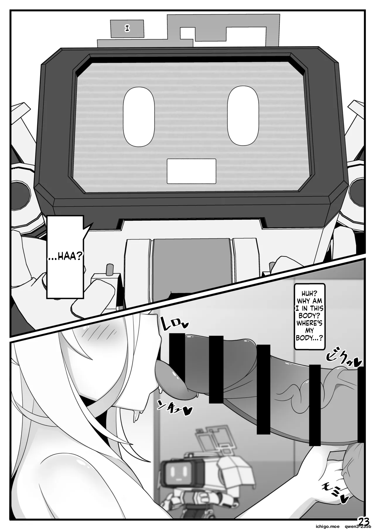 Kei-chan ga Jinkaku Haisetsu Shichau Hon – Chapter 1 – page 22