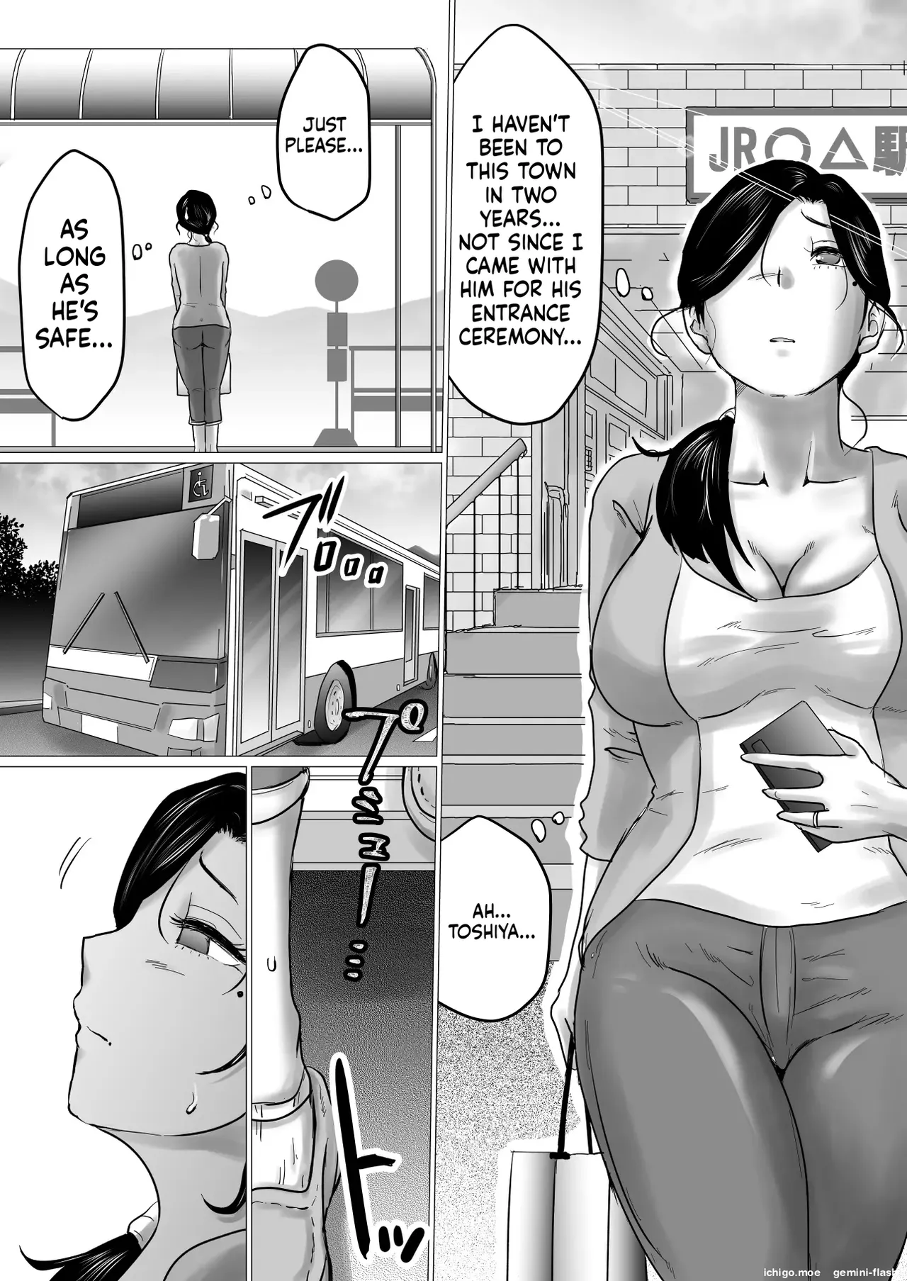 This Is The Story Of A Mother Who Ends Up Comforting Her Heartbroken Son With Her Body. — preview page 3