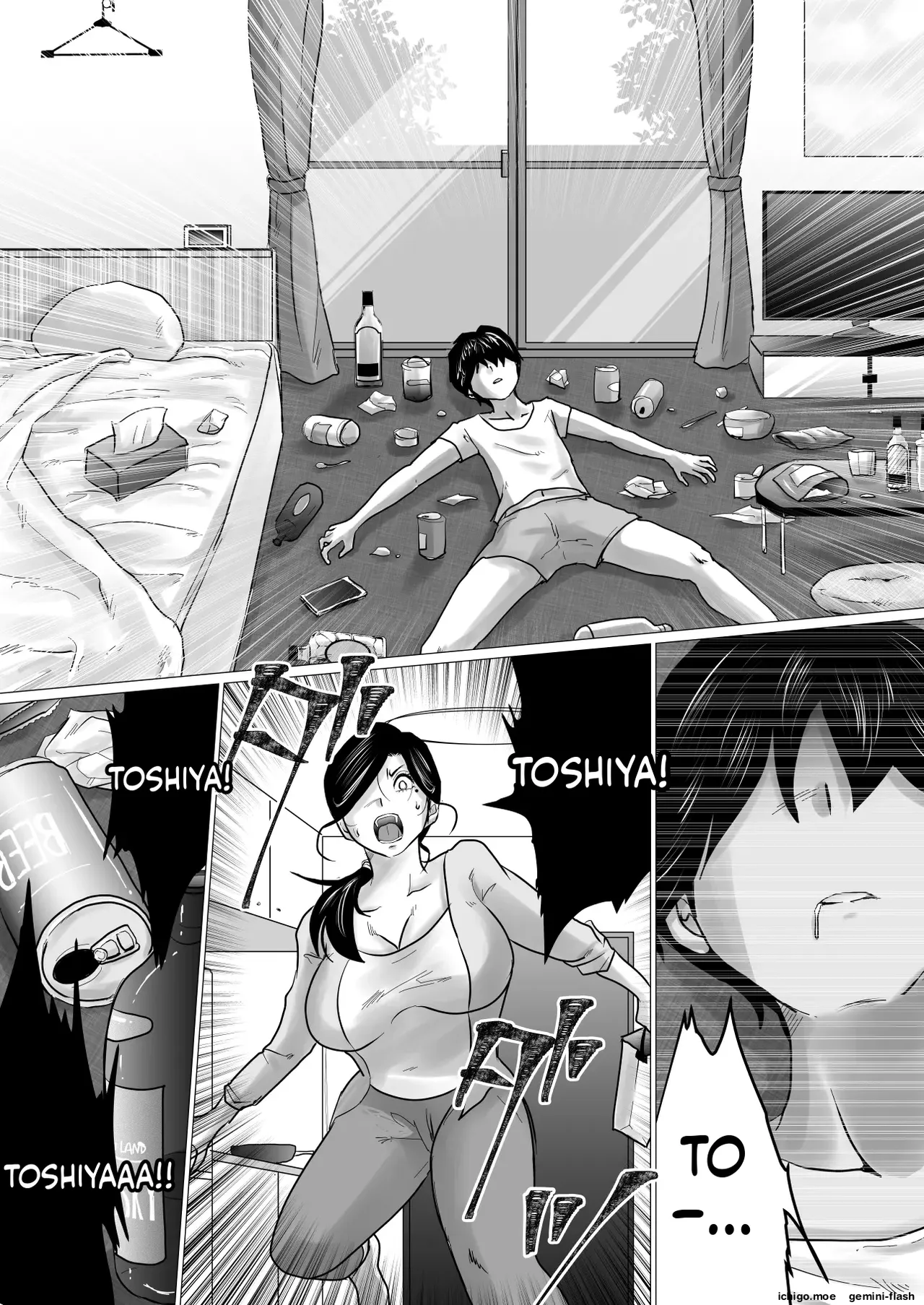 This Is The Story Of A Mother Who Ends Up Comforting Her Heartbroken Son With Her Body. — preview page 6
