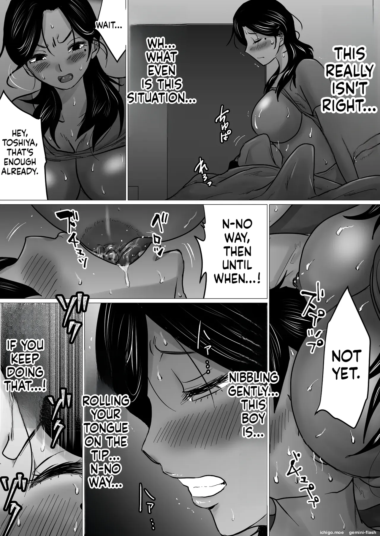 This Is The Story Of A Mother Who Ends Up Comforting Her Heartbroken Son With Her Body. – Chapter 1 – page 22