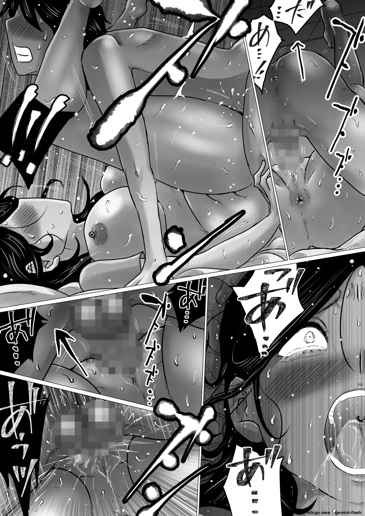 This Is The Story Of A Mother Who Ends Up Comforting Her Heartbroken Son With Her Body. – Chapter 1 – page 45