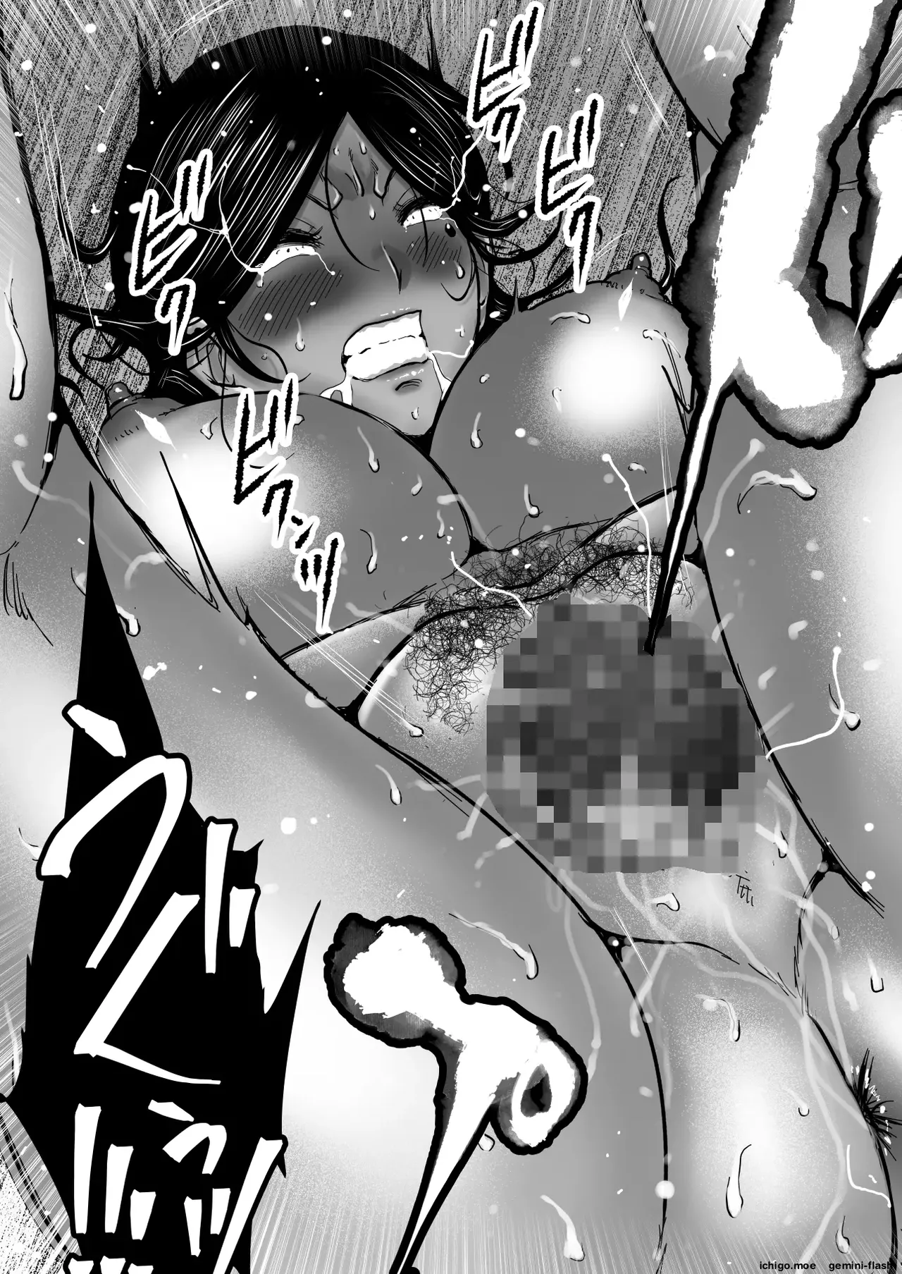 This Is The Story Of A Mother Who Ends Up Comforting Her Heartbroken Son With Her Body. – Chapter 1 – page 48