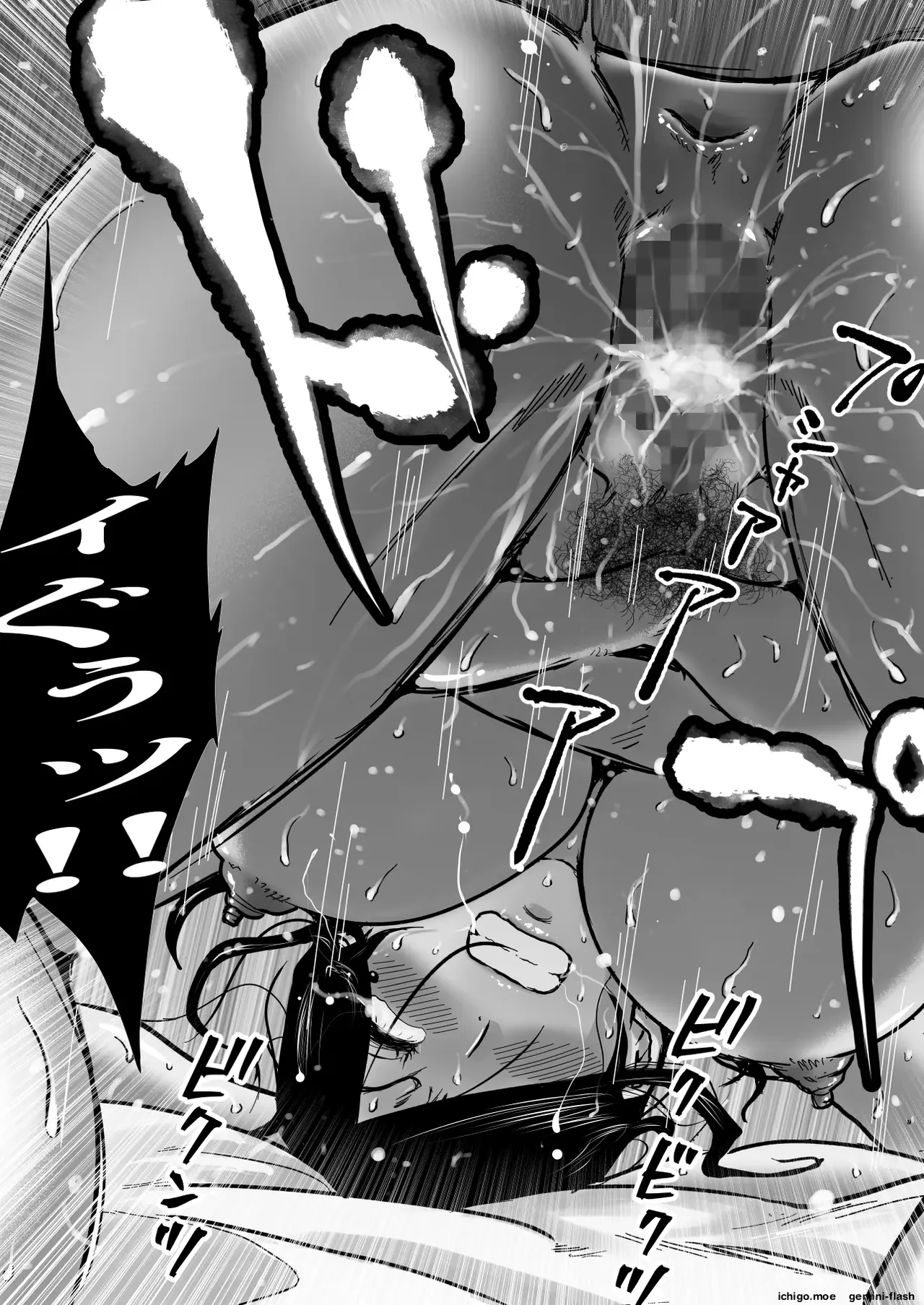 This Is The Story Of A Mother Who Ends Up Comforting Her Heartbroken Son With Her Body. – Chapter 1 – page 59