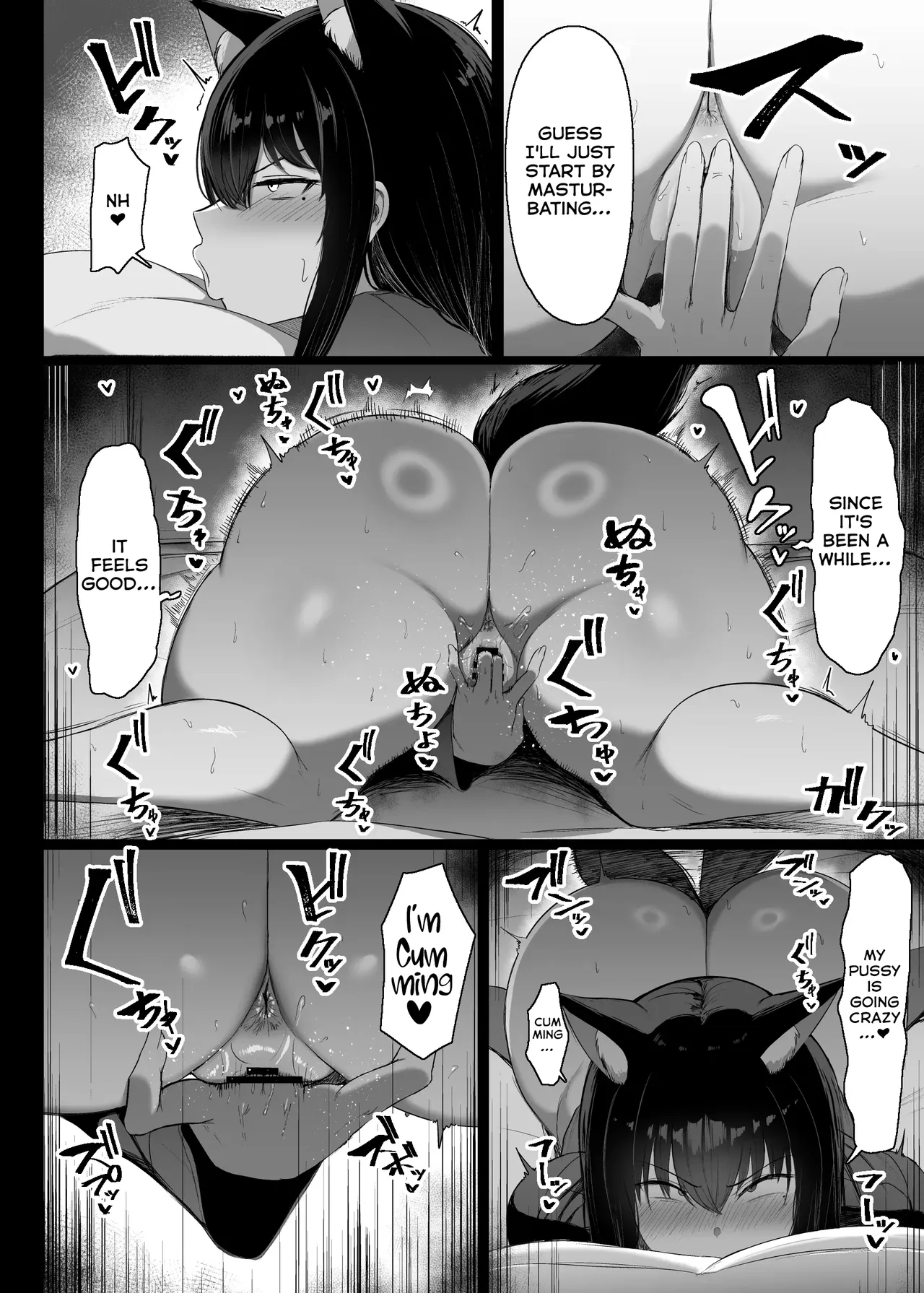 Hatsujouki dakara Shikatanai — preview page 5