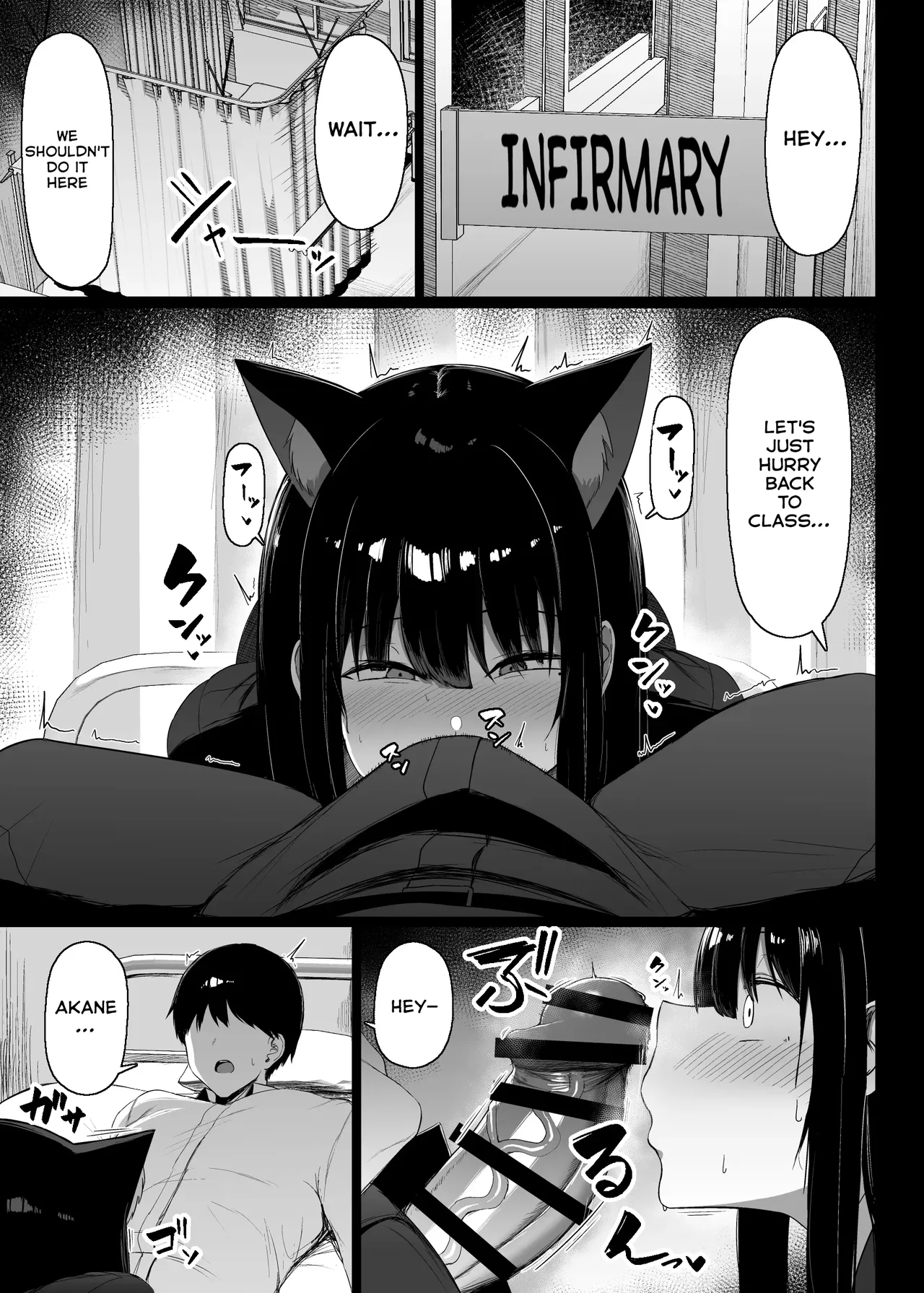 Hatsujouki dakara Shikatanai — preview page 16