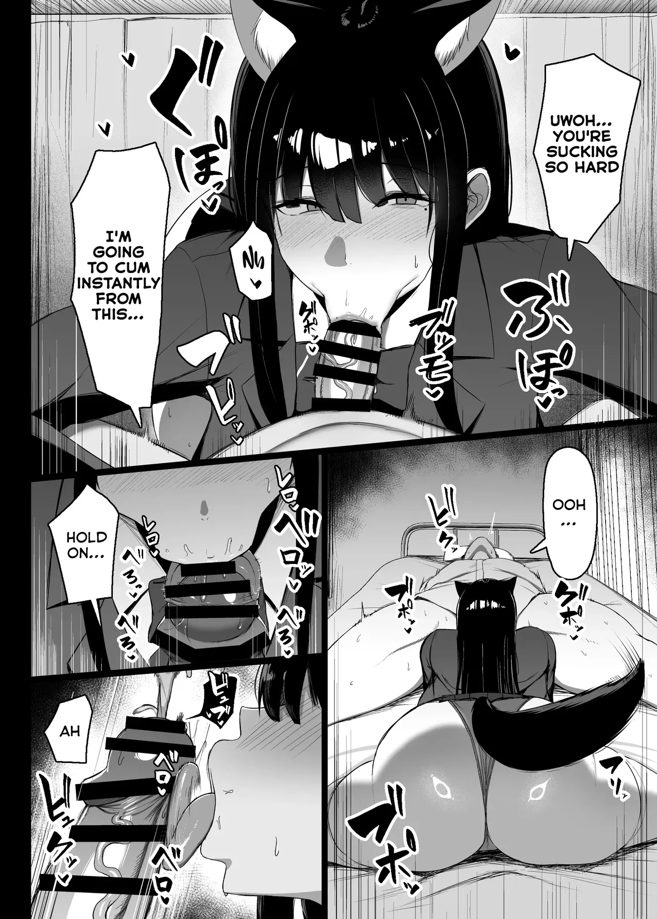Hatsujouki dakara Shikatanai — preview page 17