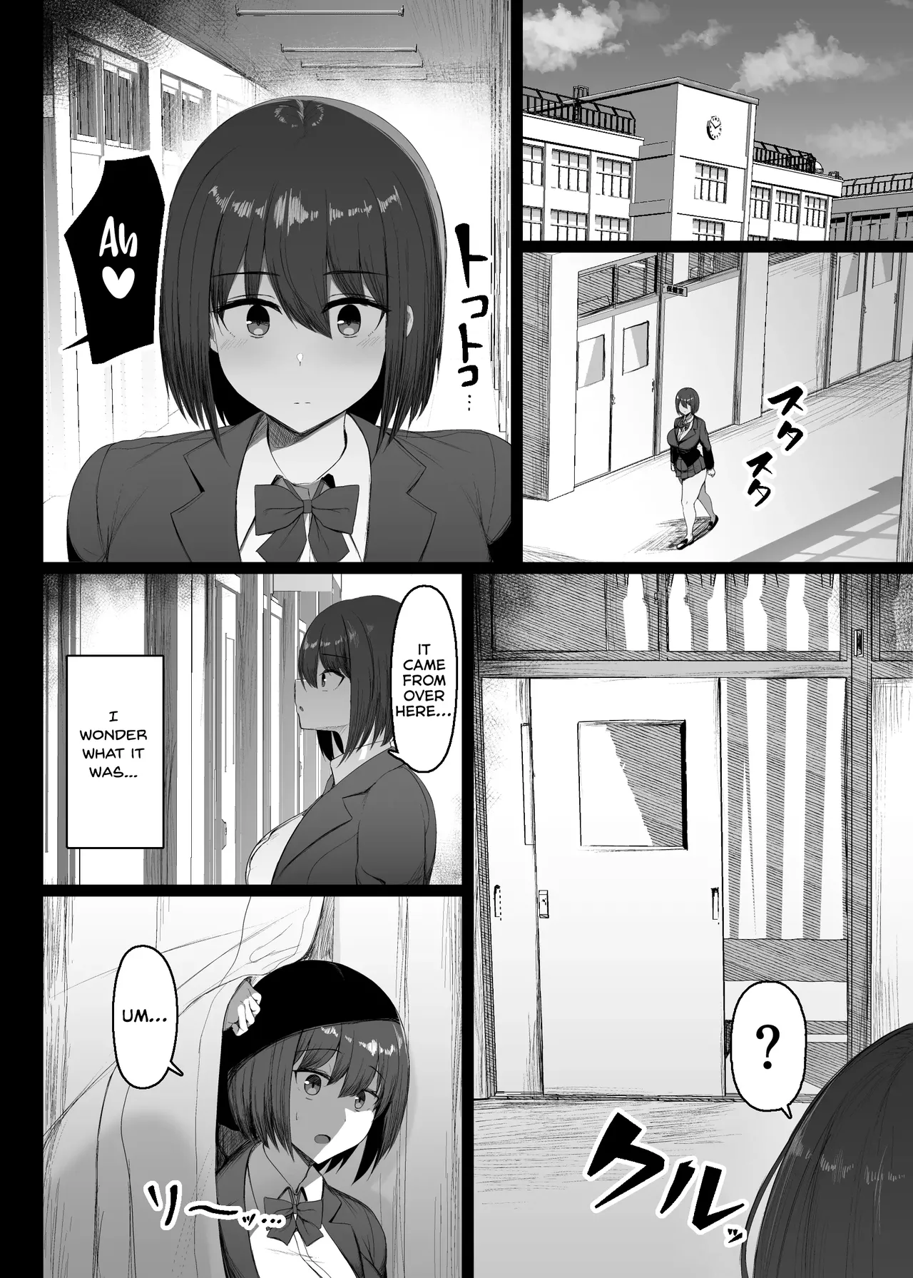 Hatsujouki dakara Shikatanai – Chapter 1 – page 21