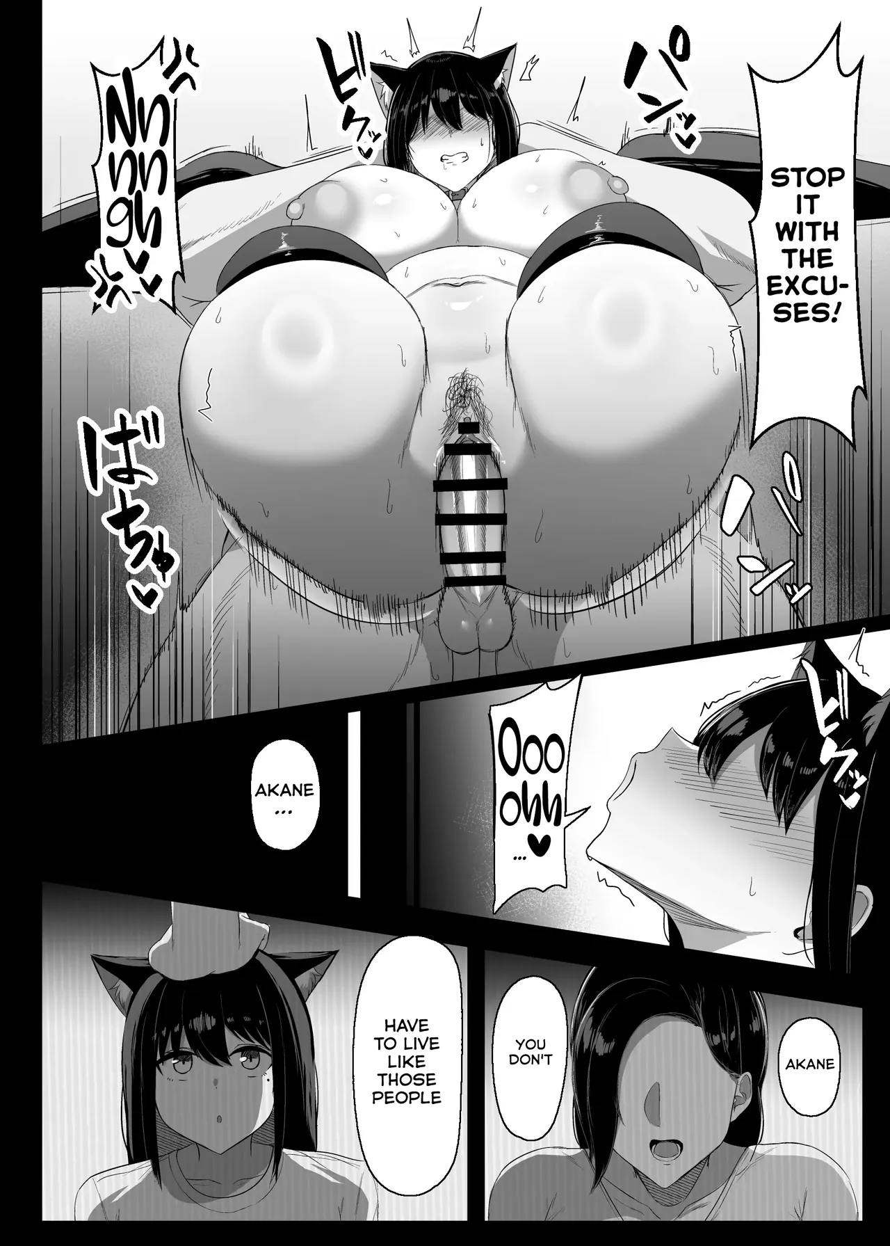 Hatsujouki dakara Shikatanai – Chapter 1 – page 39