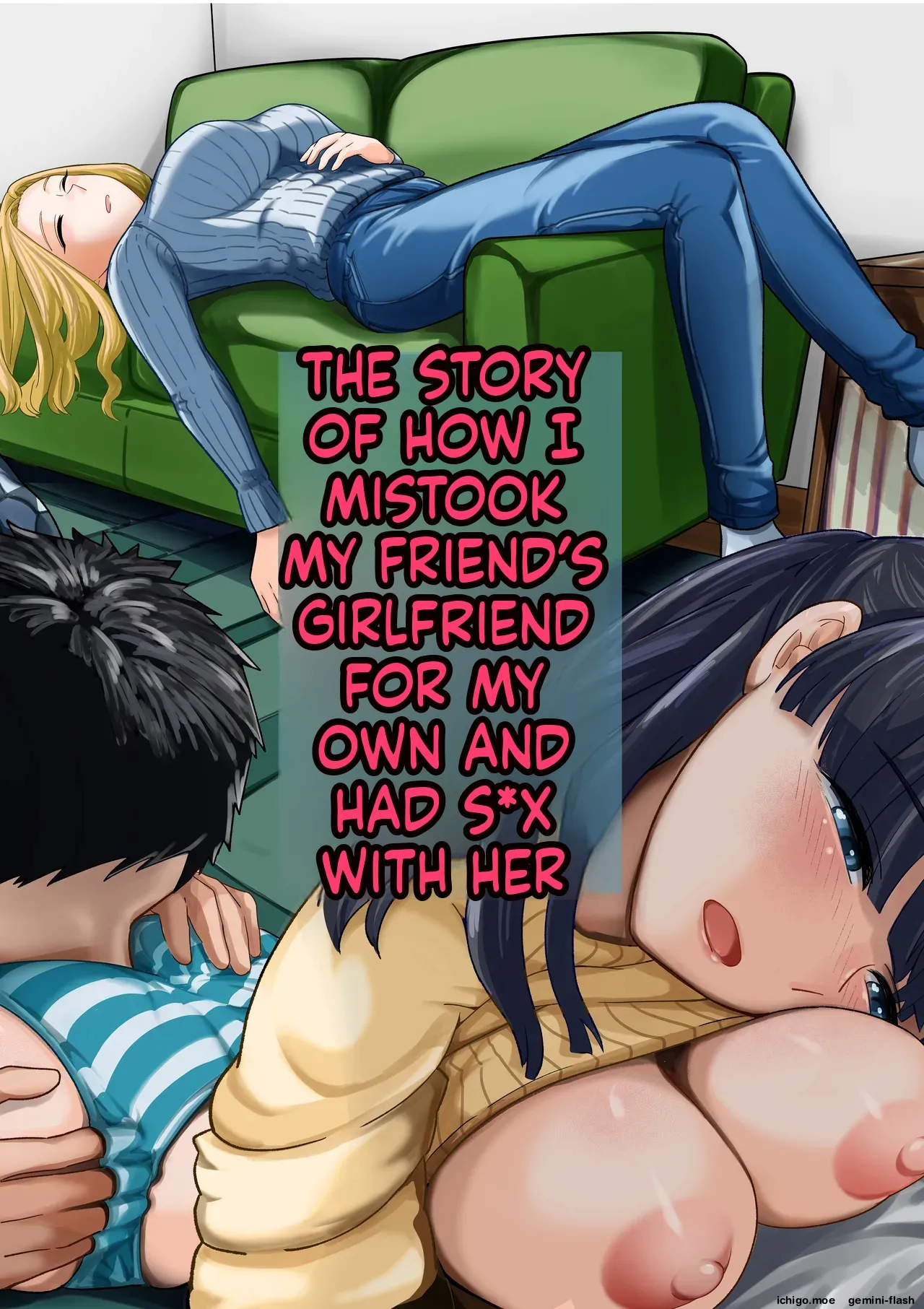 Jibun no Kanojo to Machigaete Tomodachi no Kanojo to Sex suru Hanashi 1 & 2 — preview page 1