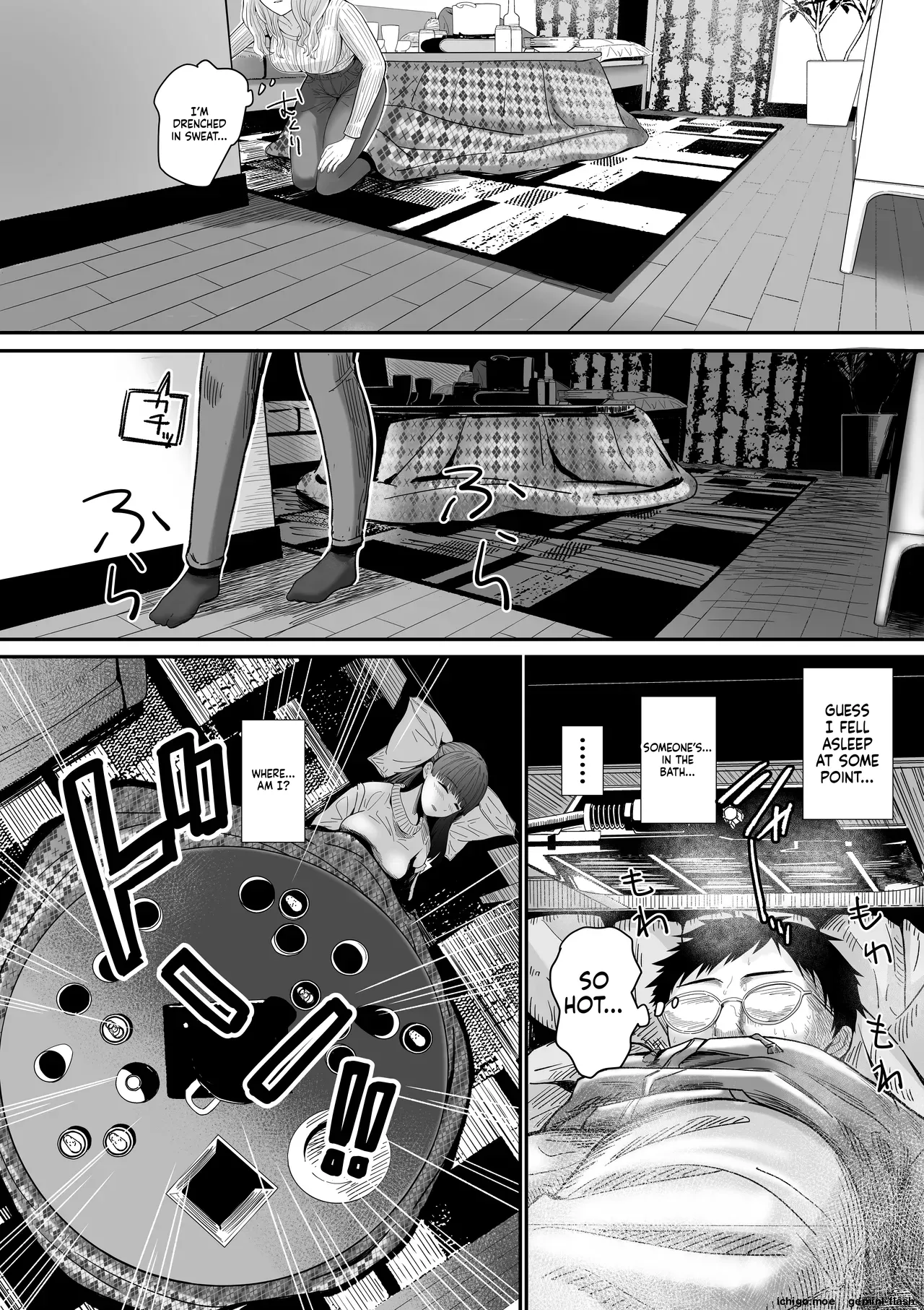 Jibun no Kanojo to Machigaete Tomodachi no Kanojo to Sex suru Hanashi 1 & 2 — preview page 6