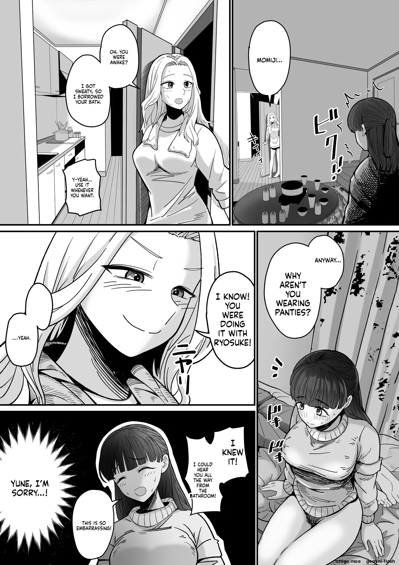 Jibun no Kanojo to Machigaete Tomodachi no Kanojo to Sex suru Hanashi 1 & 2 — preview page 17