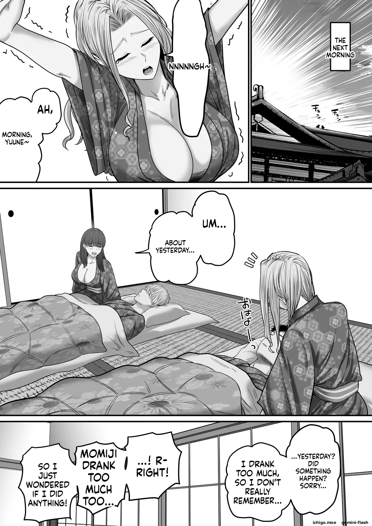 Jibun no Kanojo to Machigaete Tomodachi no Kanojo to Sex suru Hanashi 1 & 2 – Chapter 1 – page 47