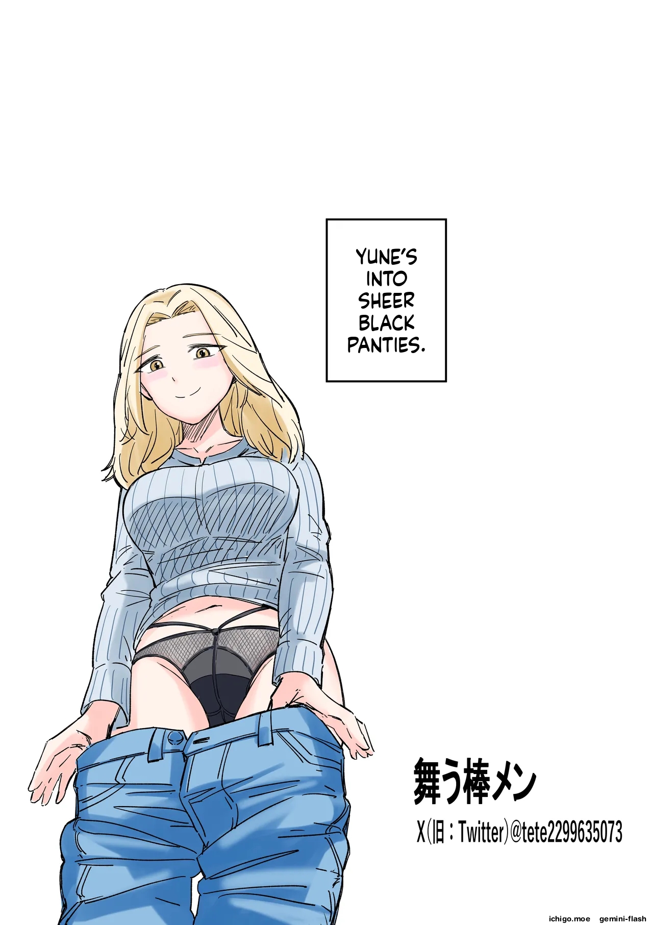 Jibun no Kanojo to Machigaete Tomodachi no Kanojo to Sex suru Hanashi 1 & 2 – Chapter 1 – page 49