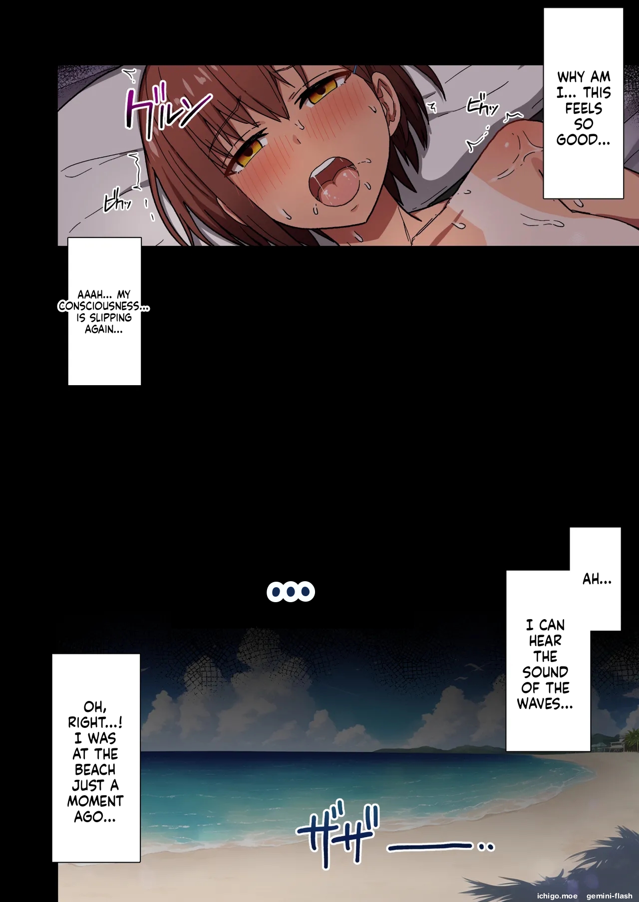 Shuugaku Ryokou, Kanojo Ubarareru Nettaiya Soushuuhen — preview page 5
