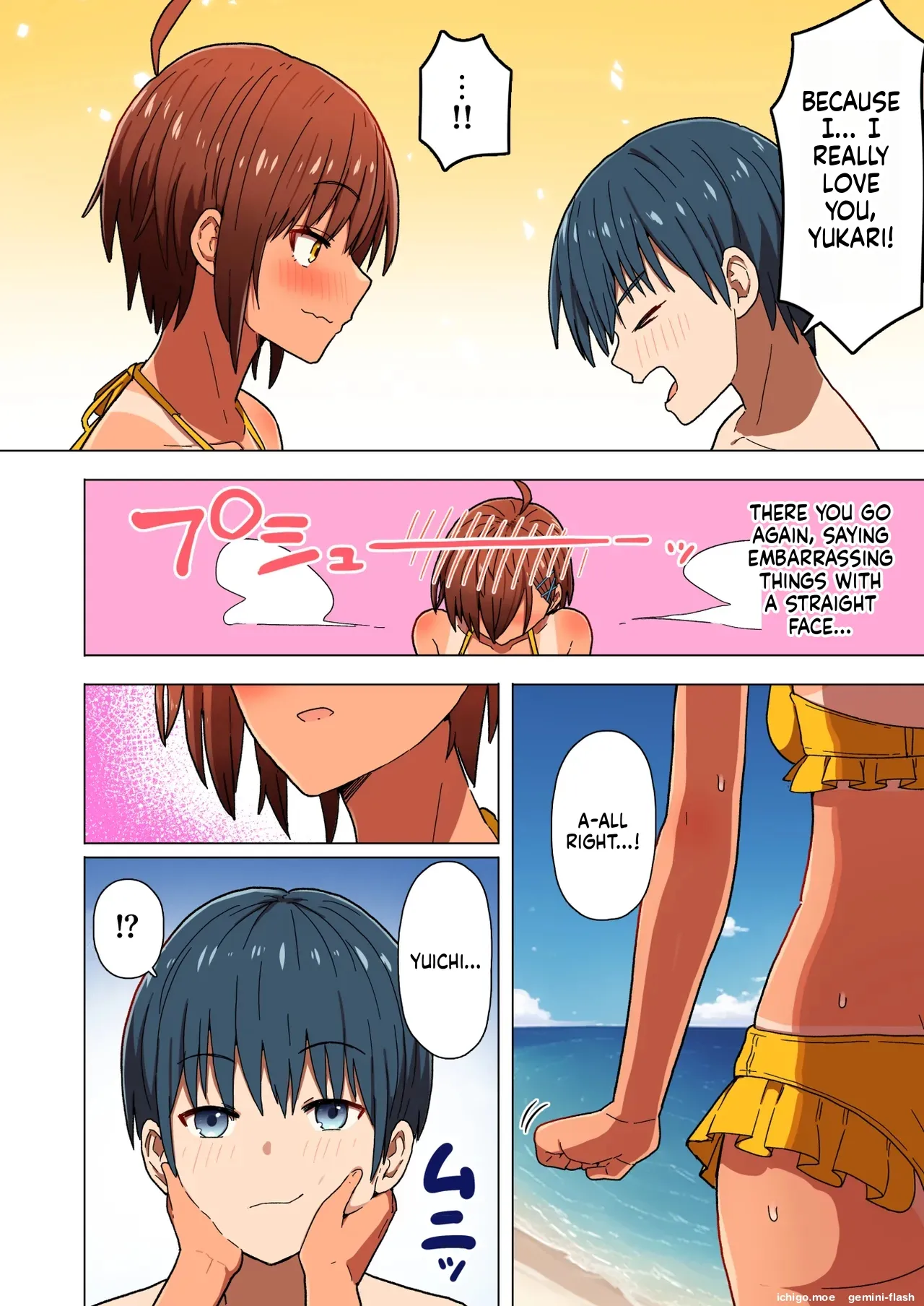 Shuugaku Ryokou, Kanojo Ubarareru Nettaiya Soushuuhen — preview page 17
