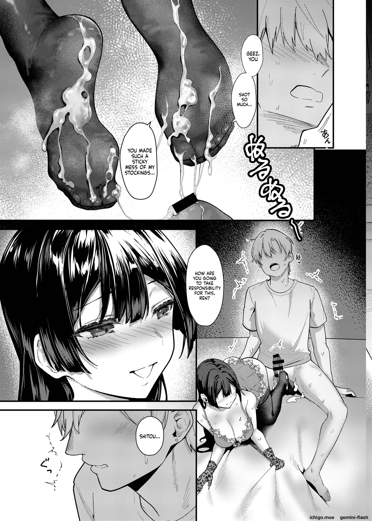Fuji no Hana ga Saku made 3 – Until the Wisteria Blooms — preview page 18