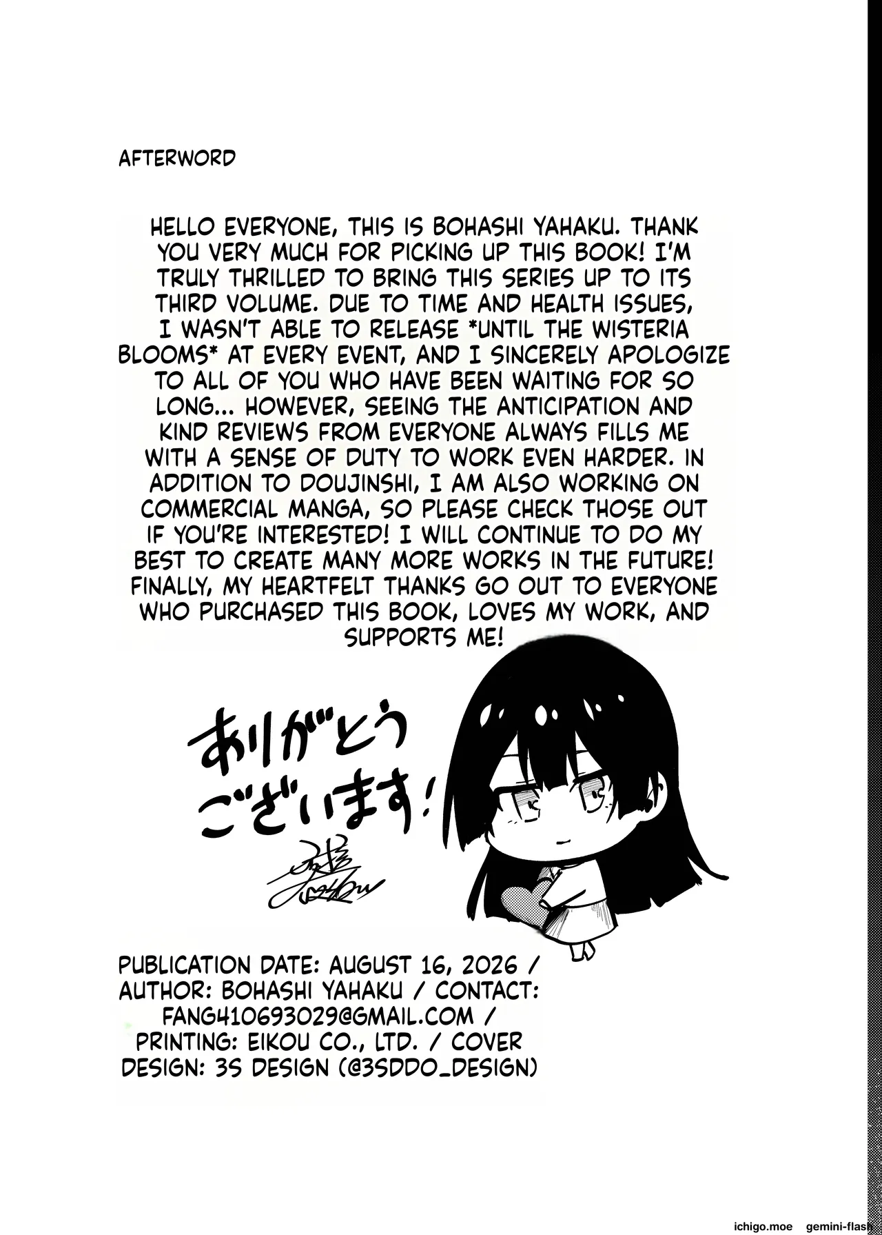 Fuji no Hana ga Saku made 3 – Until the Wisteria Blooms – Chapter 1 – page 44