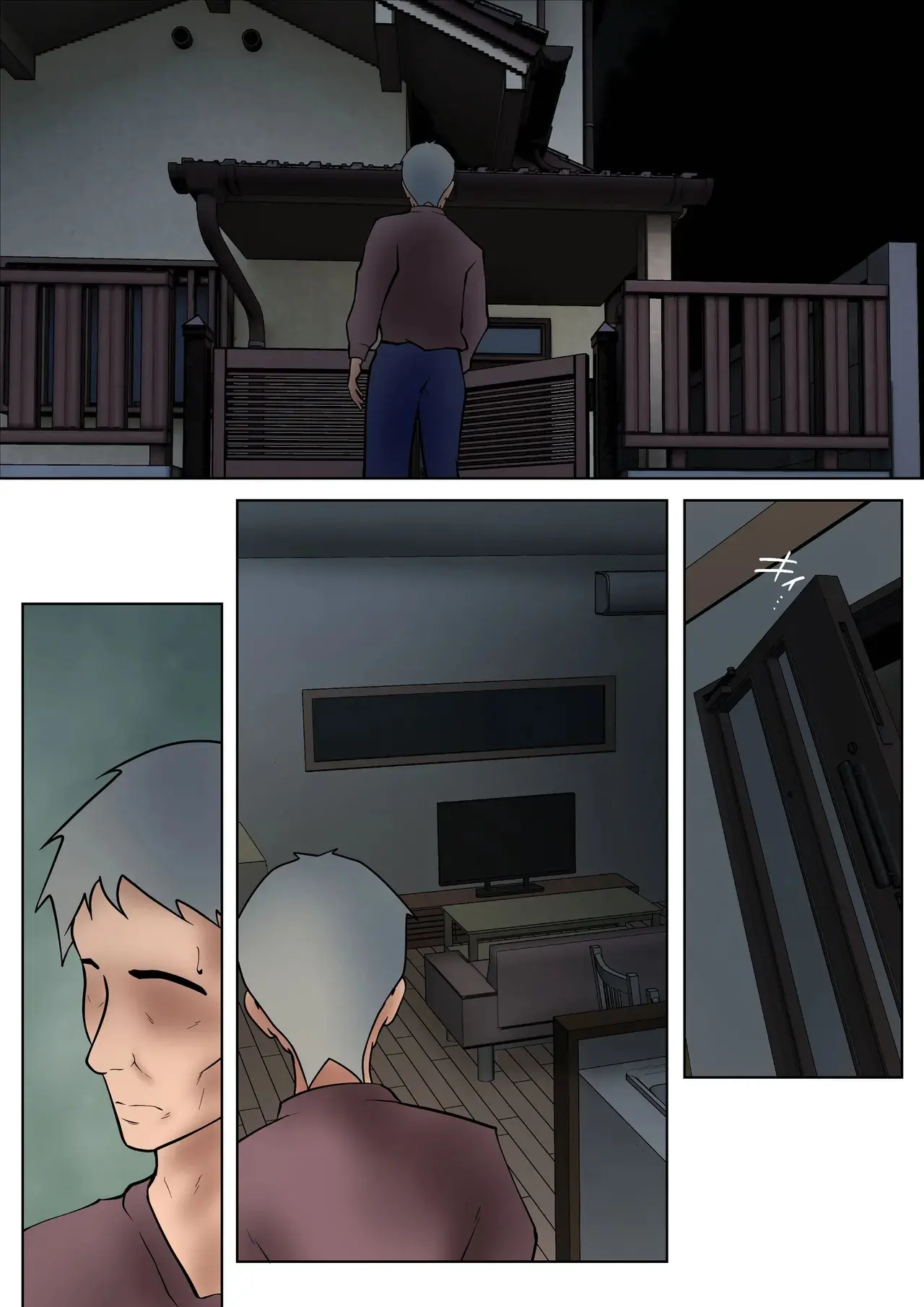 I guess I have no choice but to have sex with my mom. – Chapter 1 – page 121