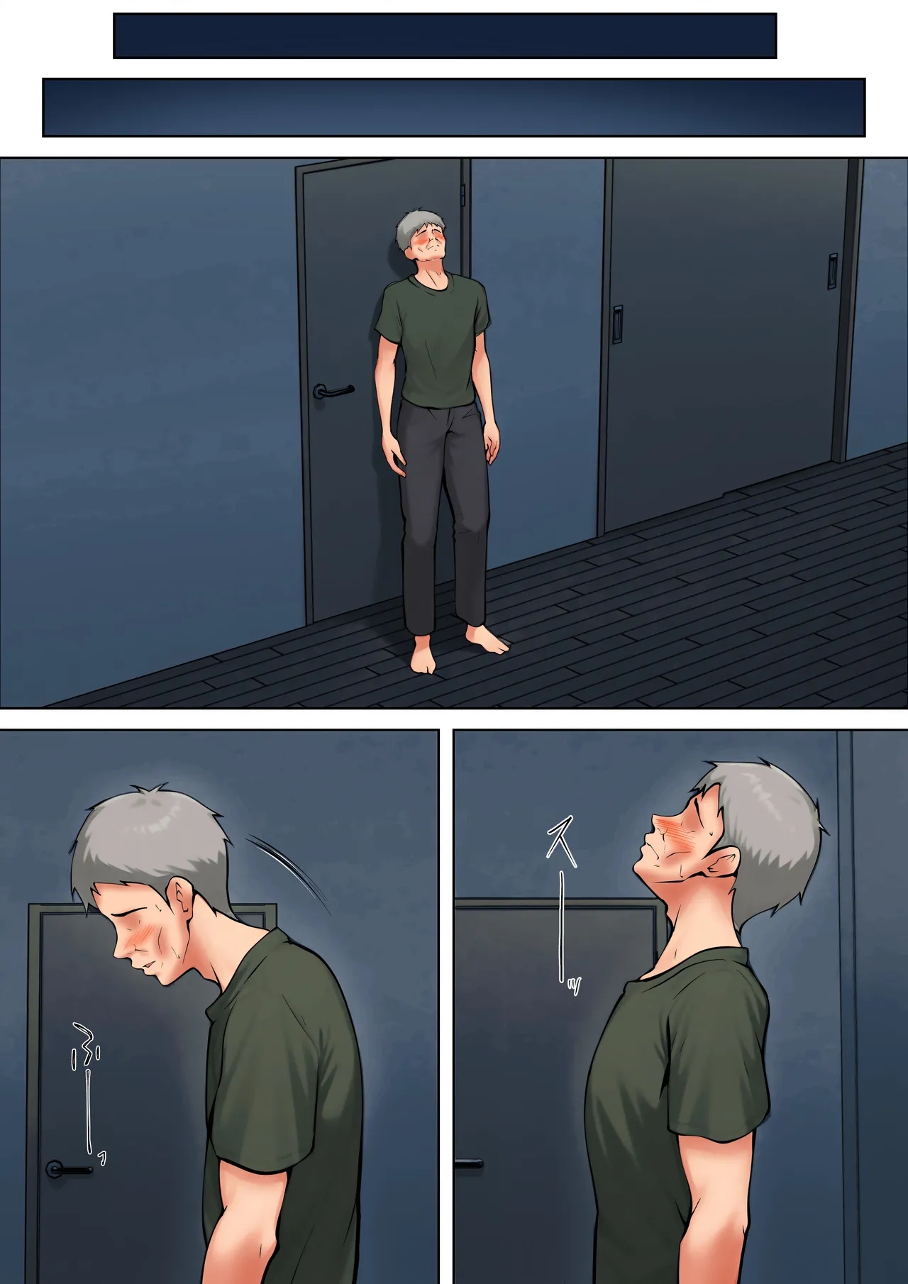 I guess I have no choice but to have sex with my mom. – Chapter 1 – page 366