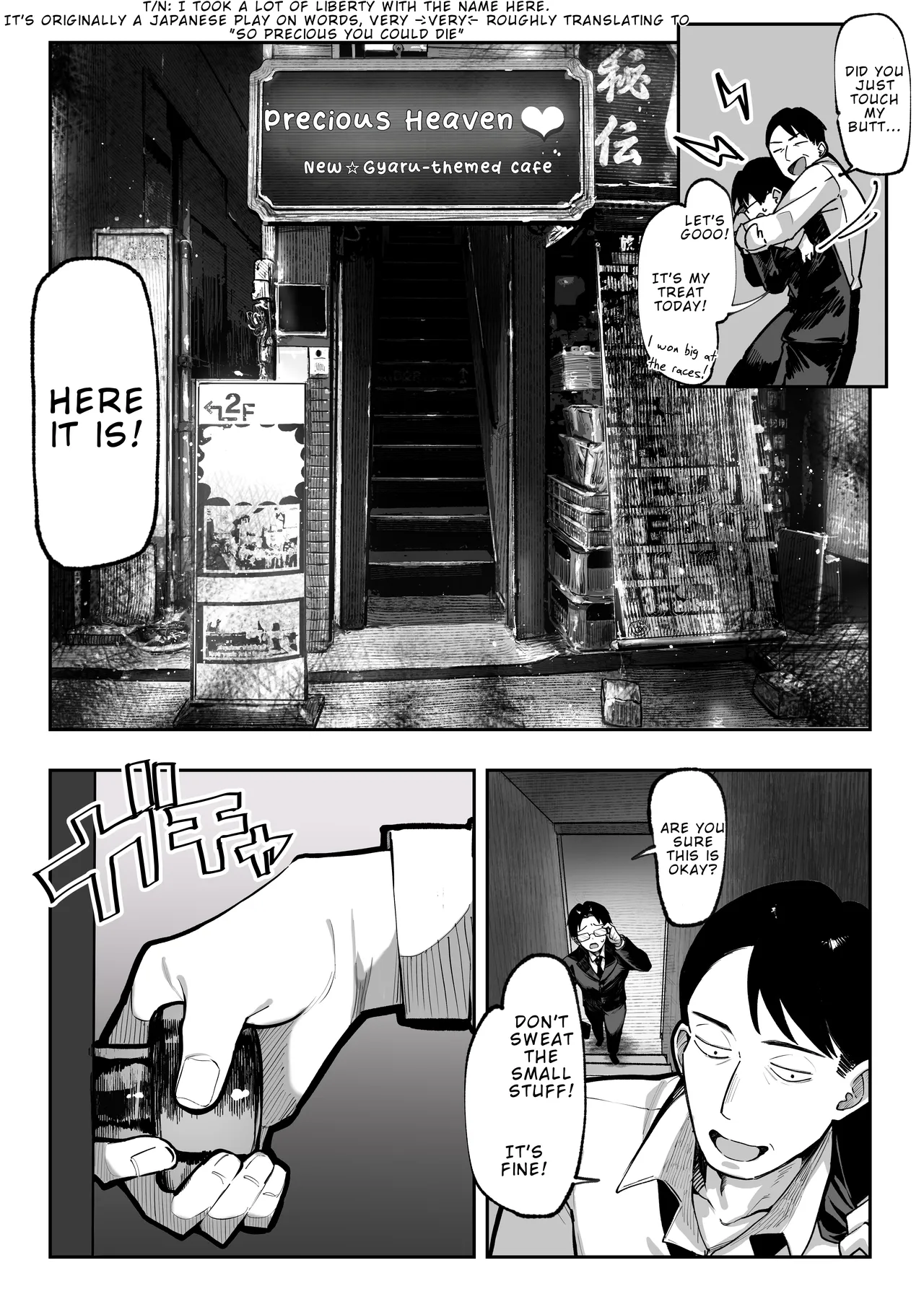 Kattara Nandemo Shite Ageru | If You Win, I’ll Do Anything You Want — preview page 12