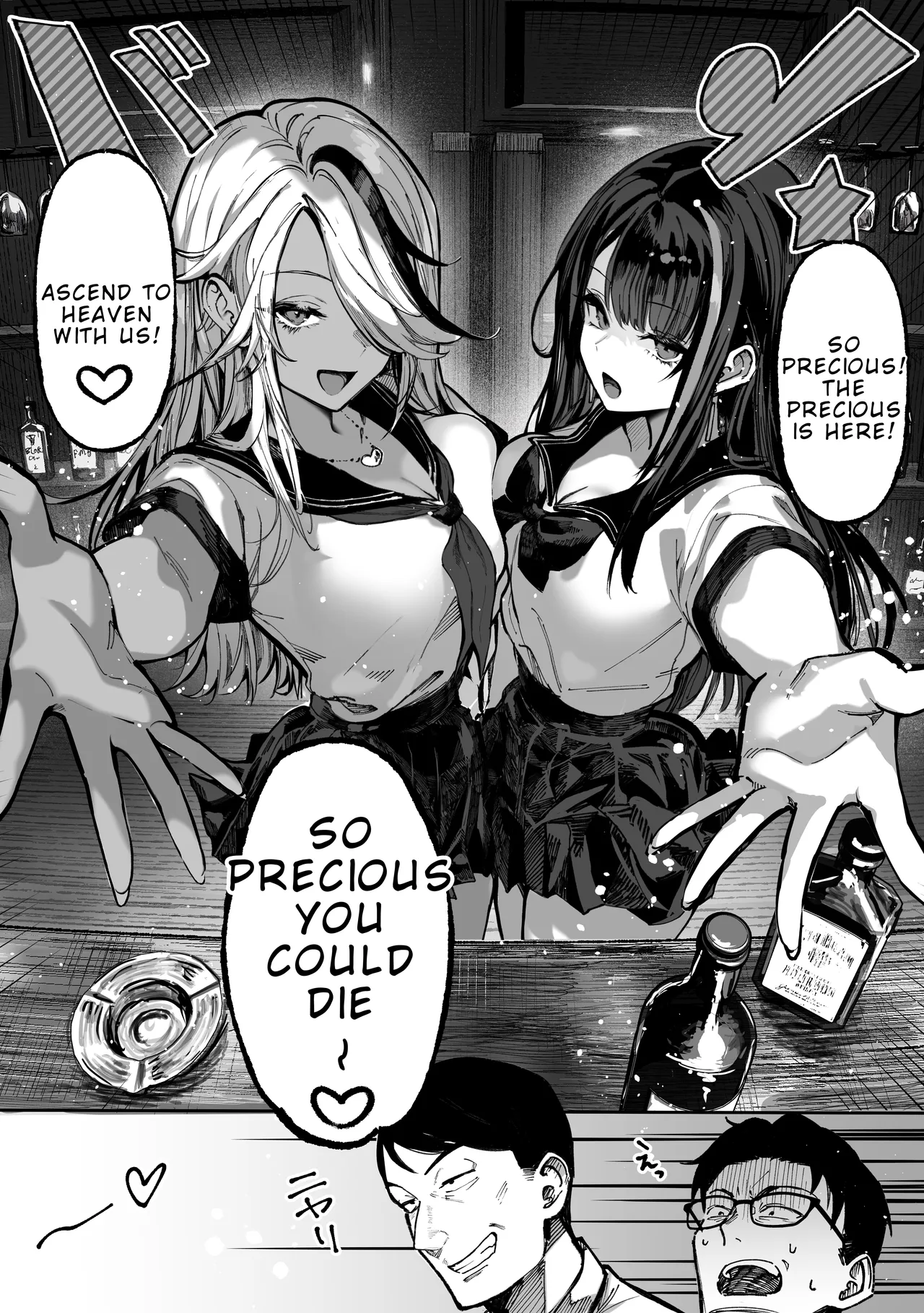 Kattara Nandemo Shite Ageru | If You Win, I’ll Do Anything You Want — preview page 13