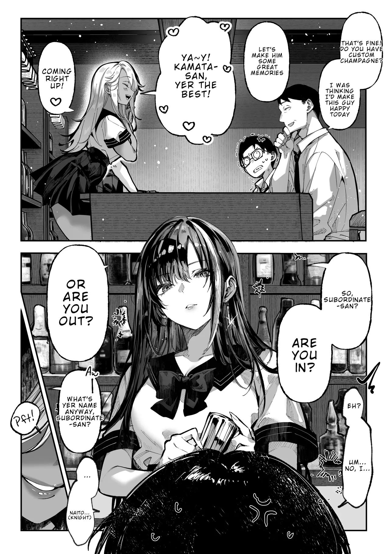 Kattara Nandemo Shite Ageru | If You Win, I’ll Do Anything You Want — preview page 17