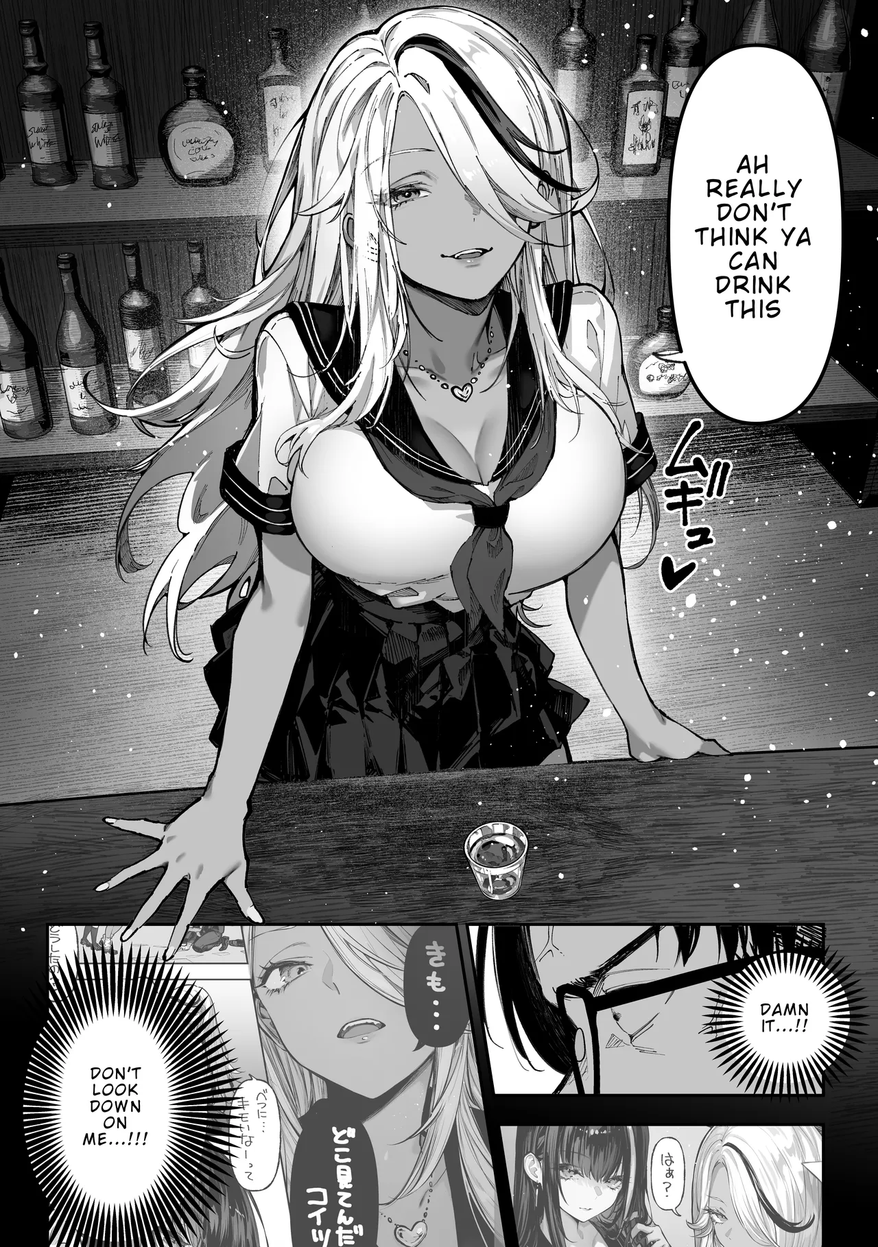 Kattara Nandemo Shite Ageru | If You Win, I’ll Do Anything You Want — preview page 20