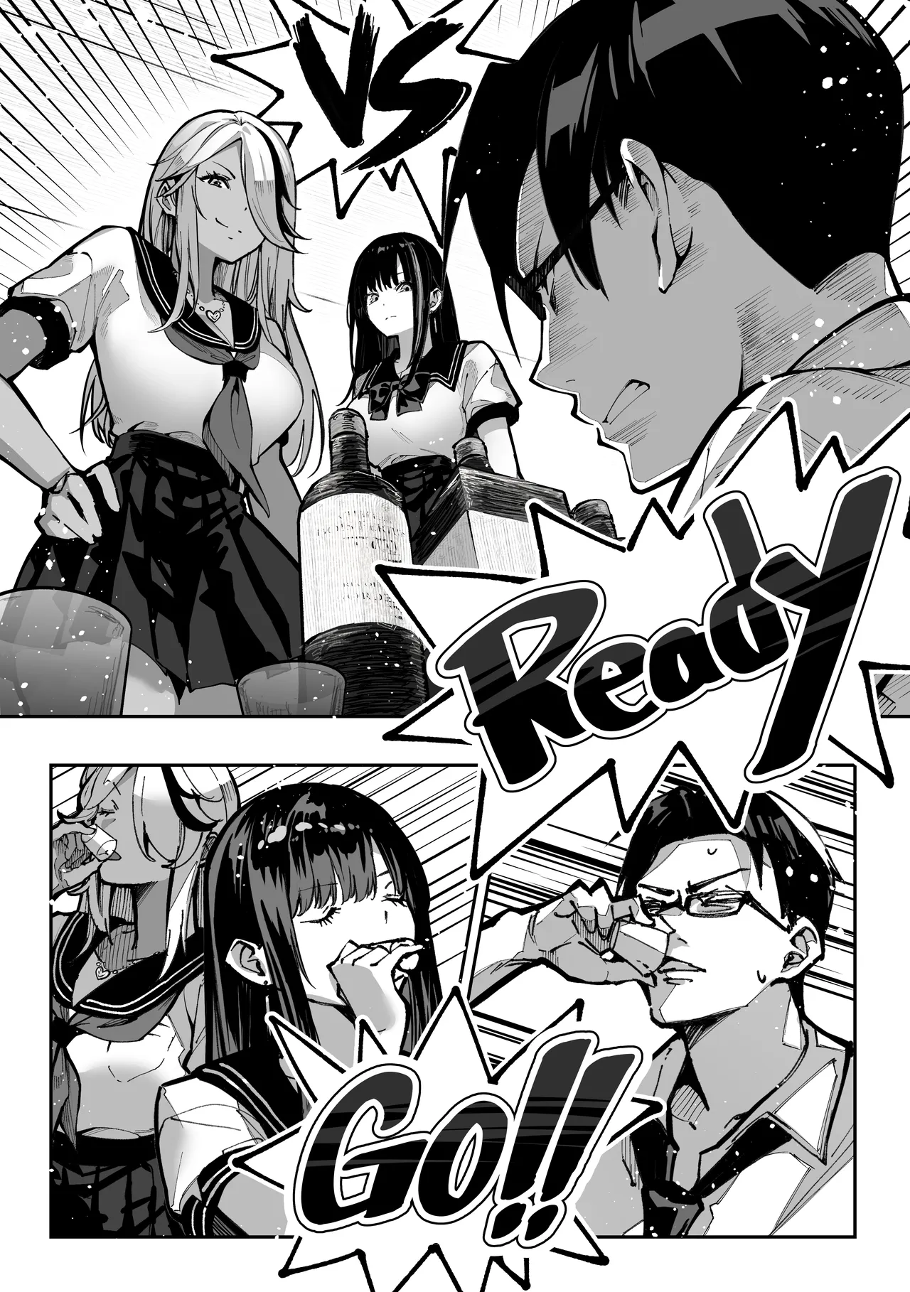 Kattara Nandemo Shite Ageru | If You Win, I’ll Do Anything You Want – Chapter 1 – page 25