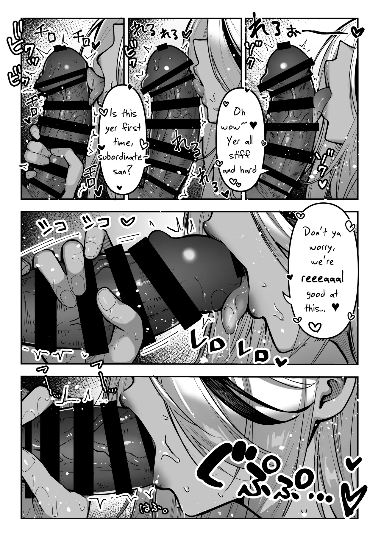 Kattara Nandemo Shite Ageru | If You Win, I’ll Do Anything You Want – Chapter 1 – page 42