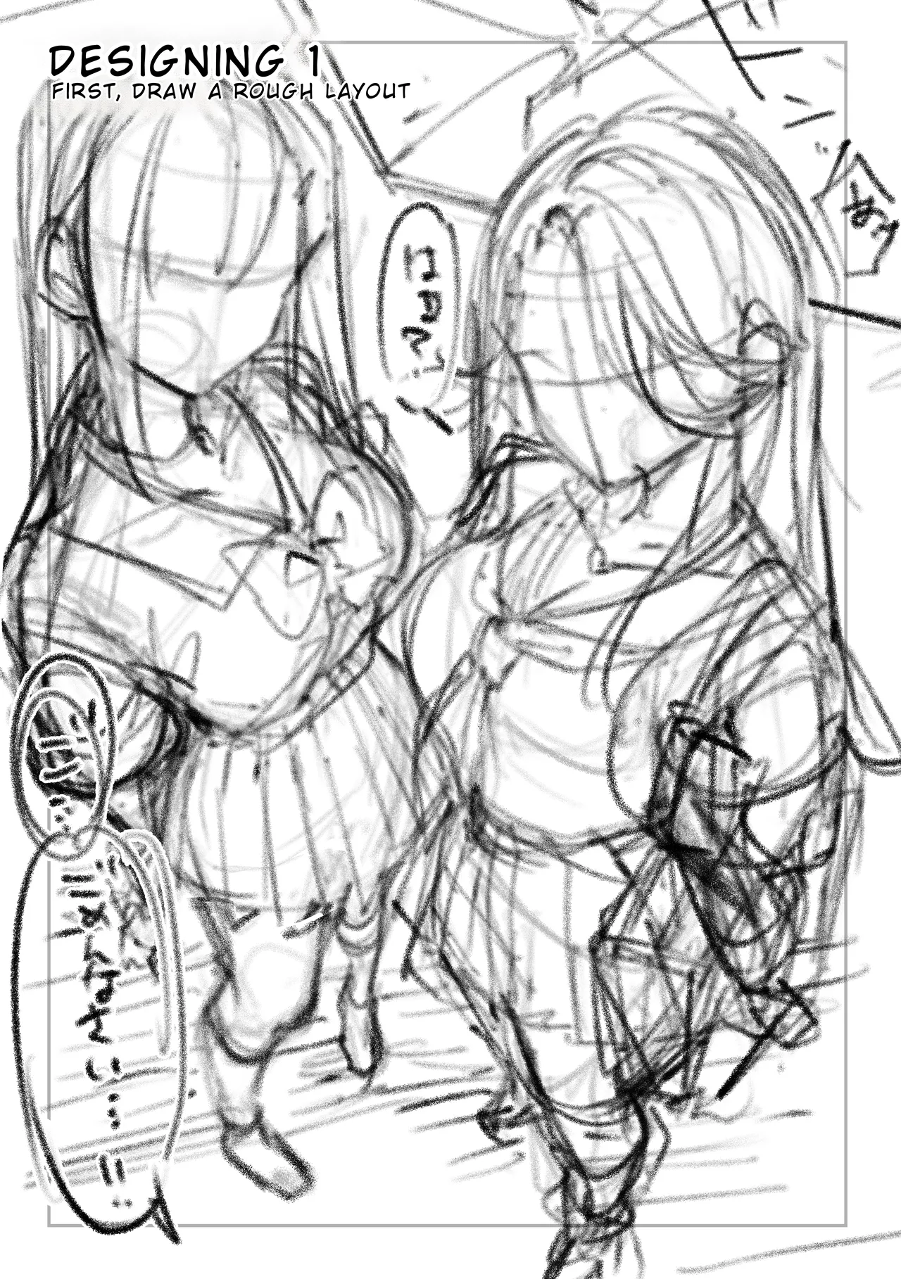 Kattara Nandemo Shite Ageru | If You Win, I’ll Do Anything You Want – Chapter 1 – page 72