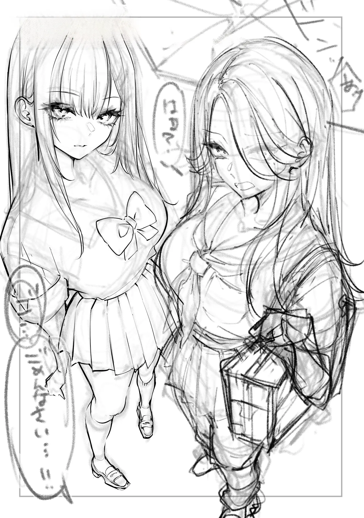 Kattara Nandemo Shite Ageru | If You Win, I’ll Do Anything You Want – Chapter 1 – page 73