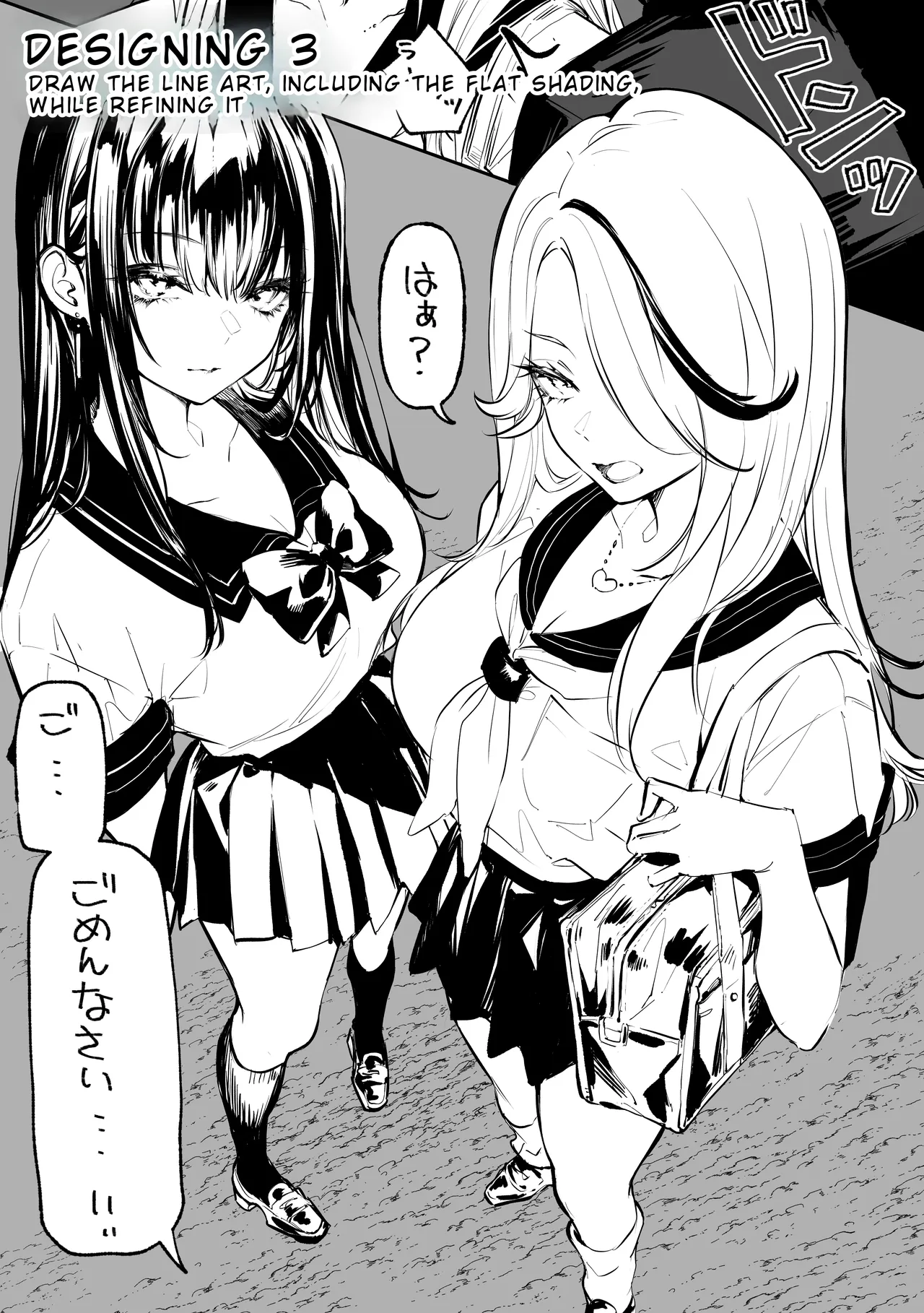 Kattara Nandemo Shite Ageru | If You Win, I’ll Do Anything You Want – Chapter 1 – page 74