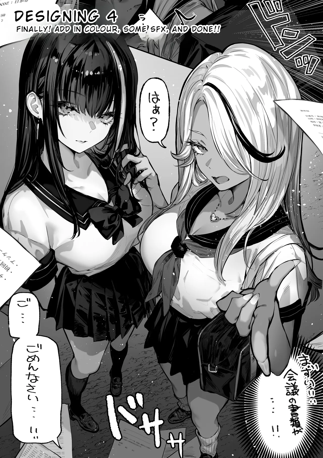 Kattara Nandemo Shite Ageru | If You Win, I’ll Do Anything You Want – Chapter 1 – page 75