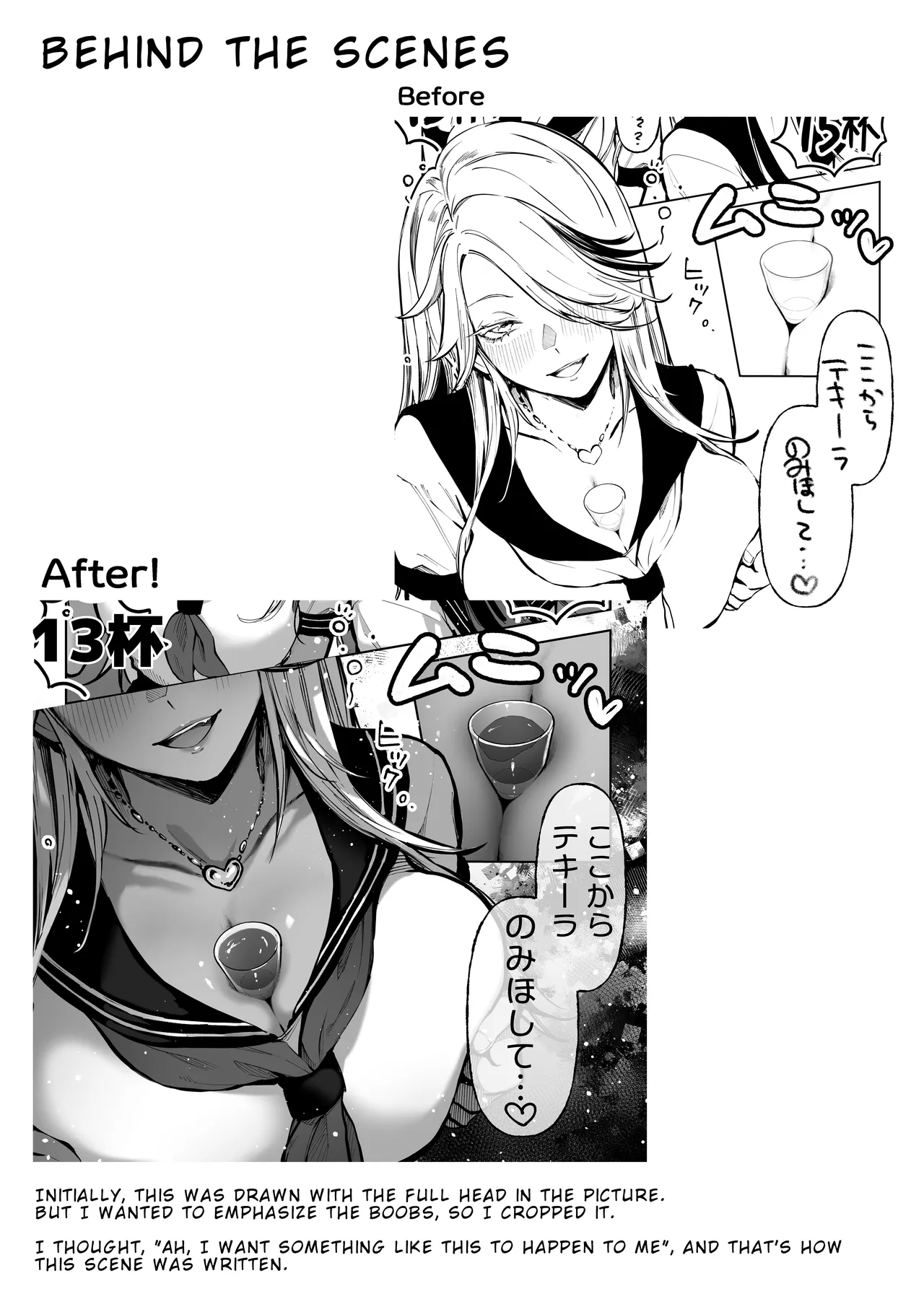 Kattara Nandemo Shite Ageru | If You Win, I’ll Do Anything You Want – Chapter 1 – page 81