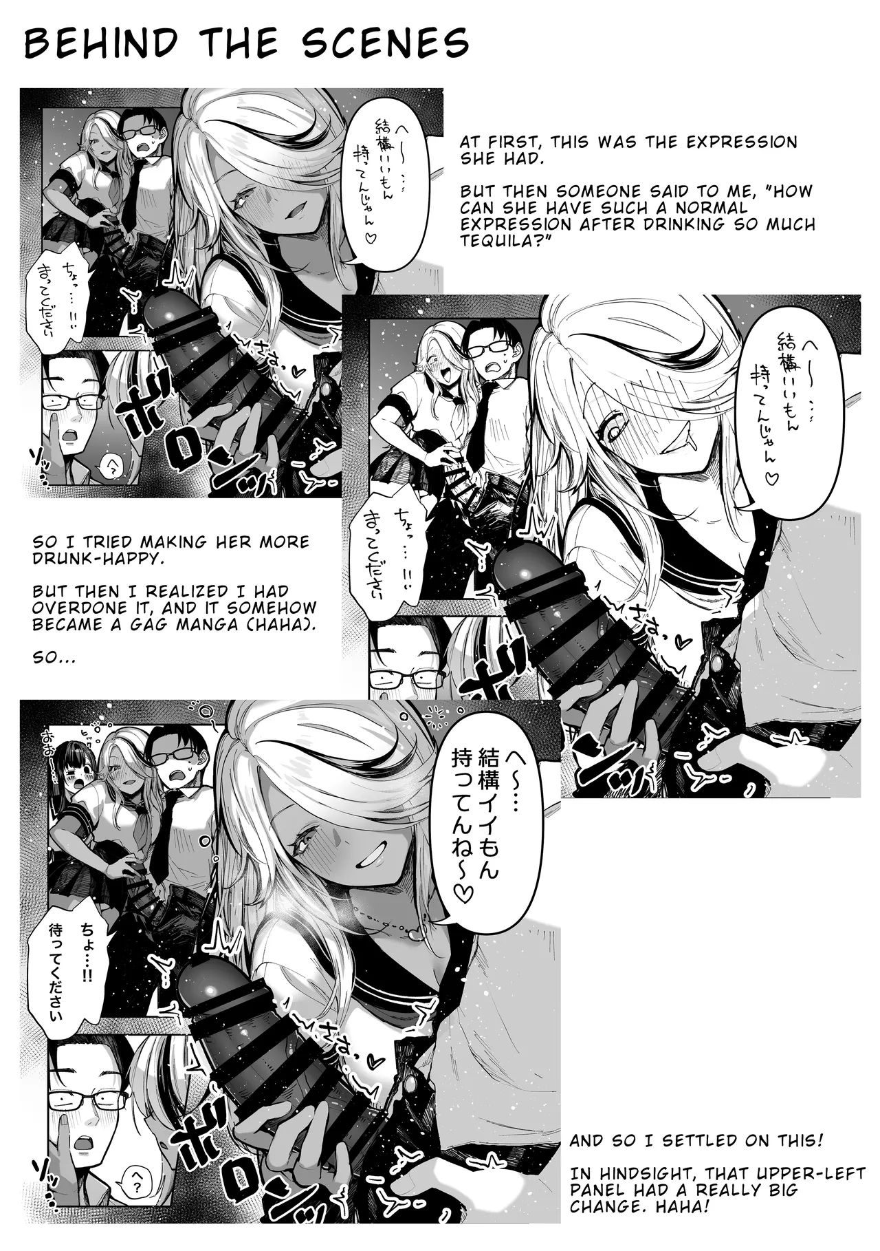 Kattara Nandemo Shite Ageru | If You Win, I’ll Do Anything You Want – Chapter 1 – page 82