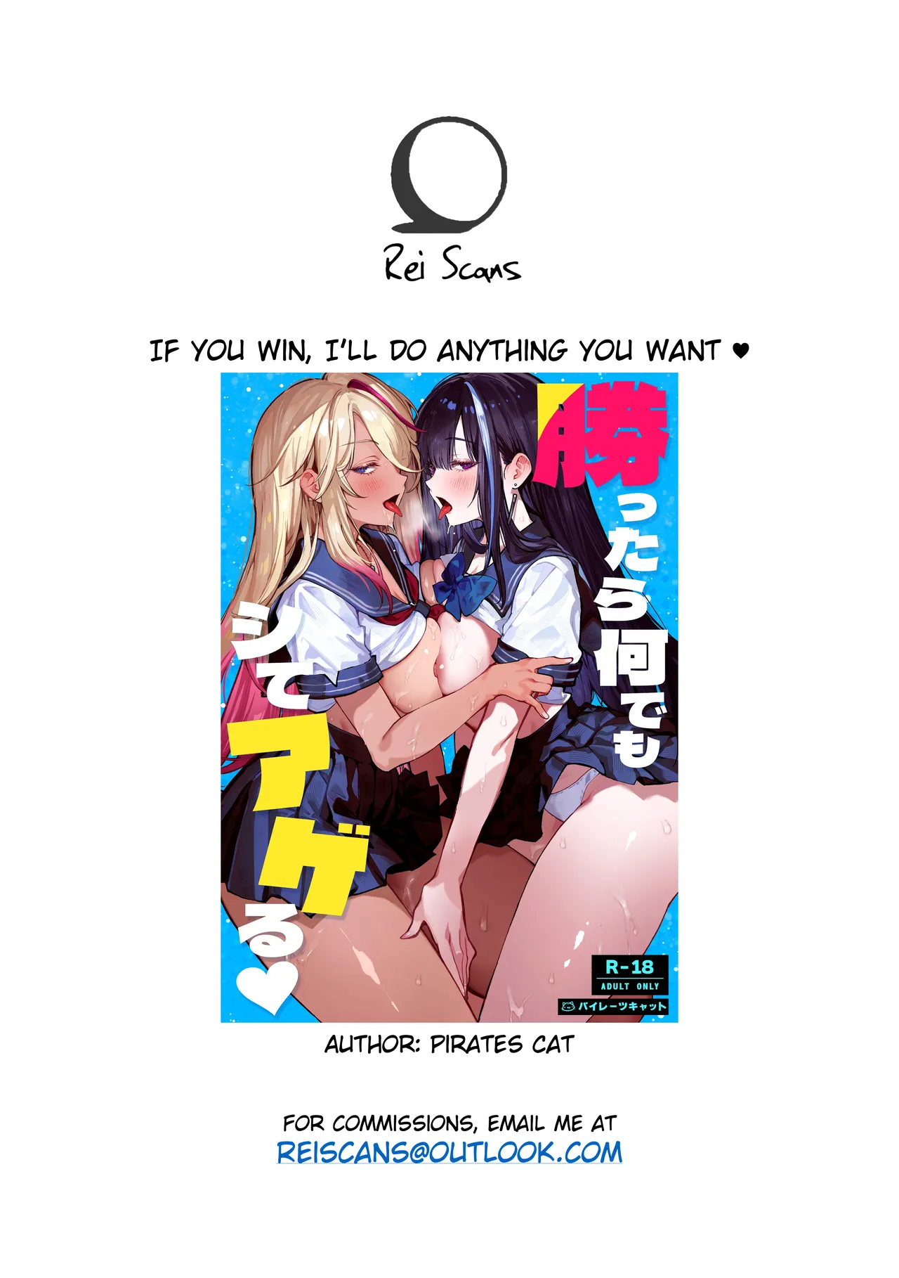 Kattara Nandemo Shite Ageru | If You Win, I’ll Do Anything You Want – Chapter 1 – page 86