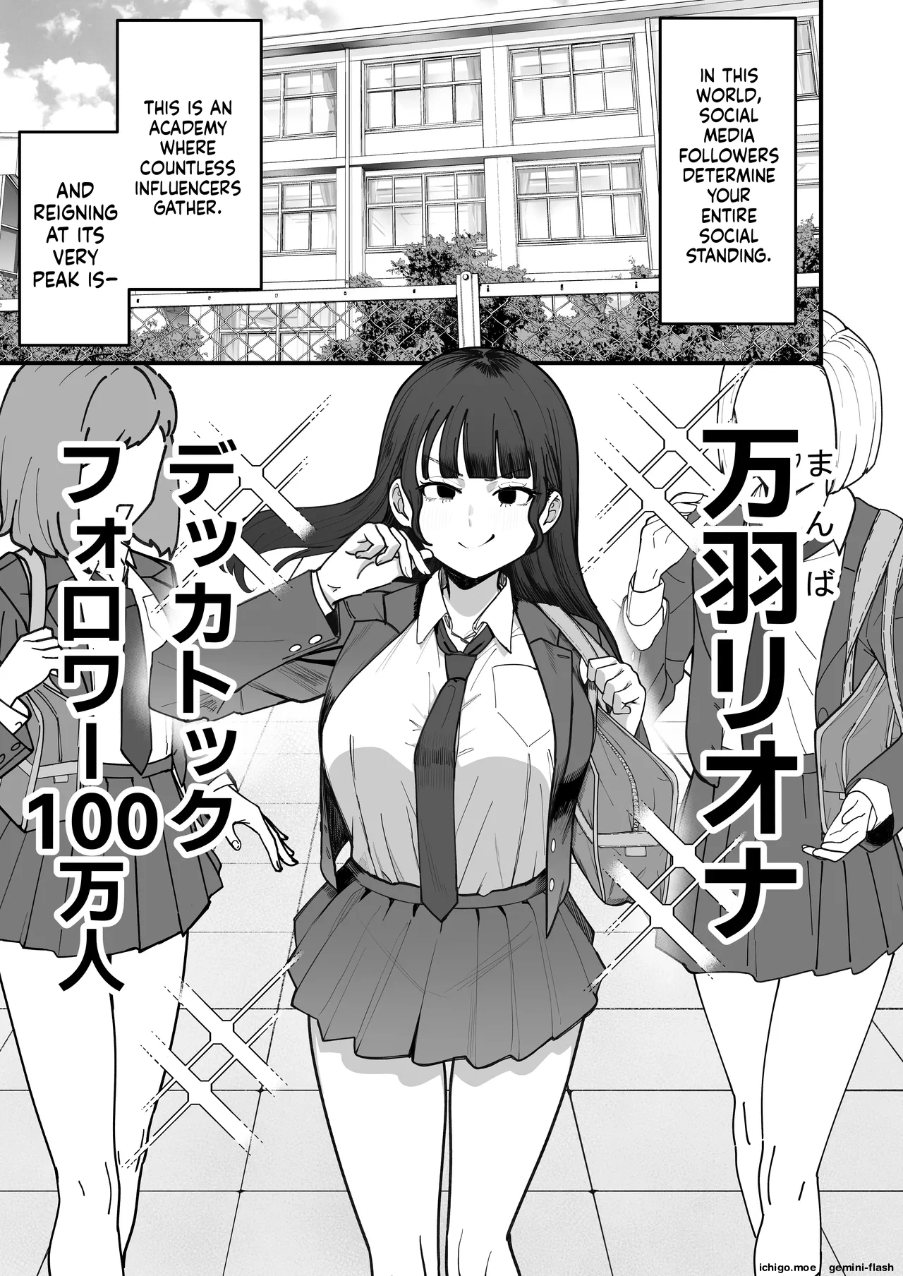 SNS Shijou Shugi no Sekai e Youkoso. ~Daininki Influencer no Omae yori Ore no Hou ga Suuji ga Aru node Okashimasu~ — preview page 2