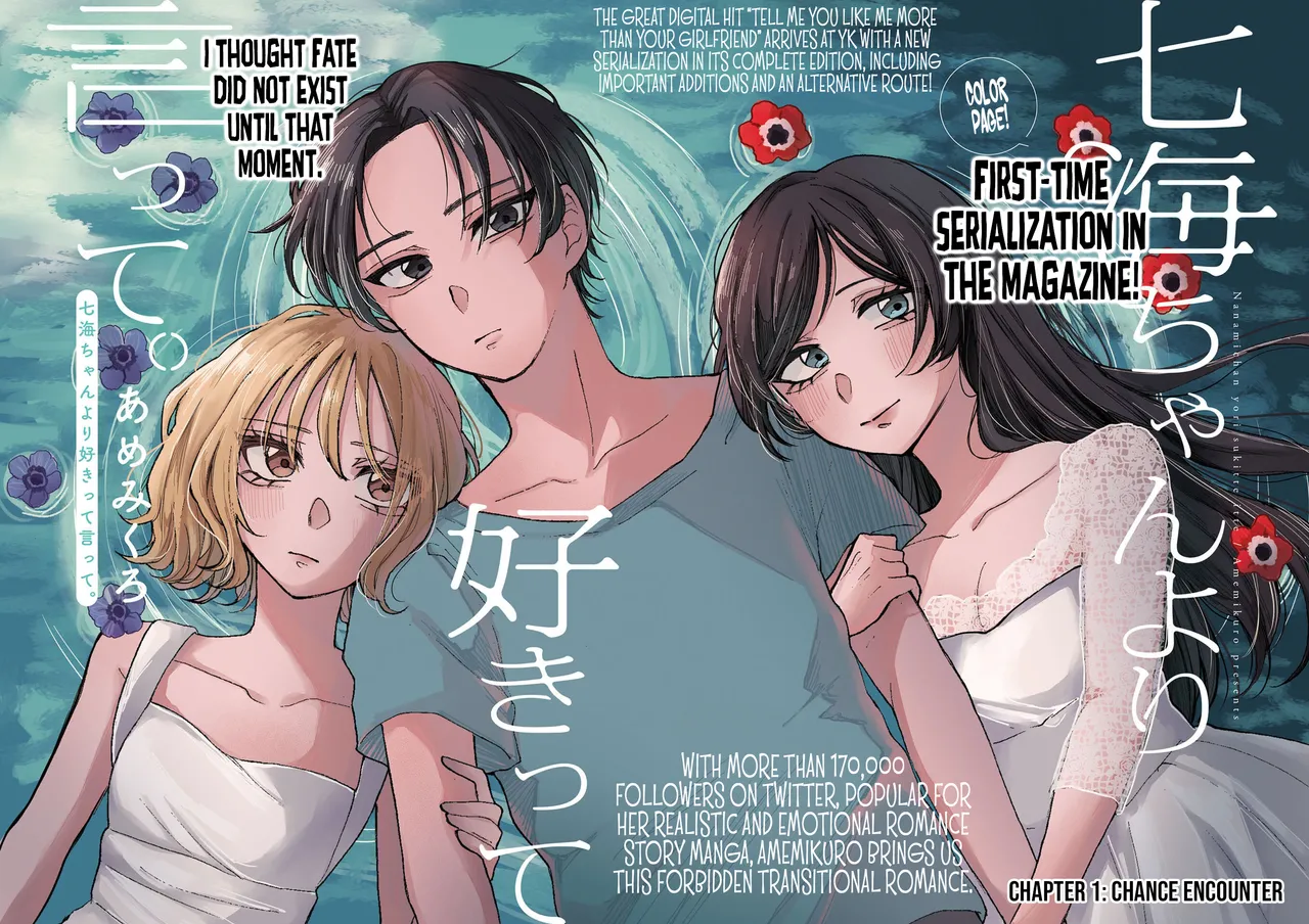 Nanami-chan Yori Sukitte Itte 01 — preview page 2