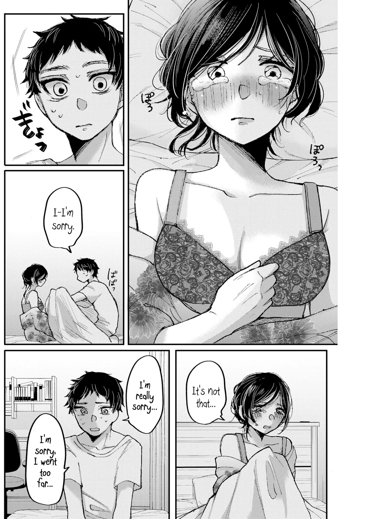 Nanami-chan Yori Sukitte Itte 01 — preview page 14