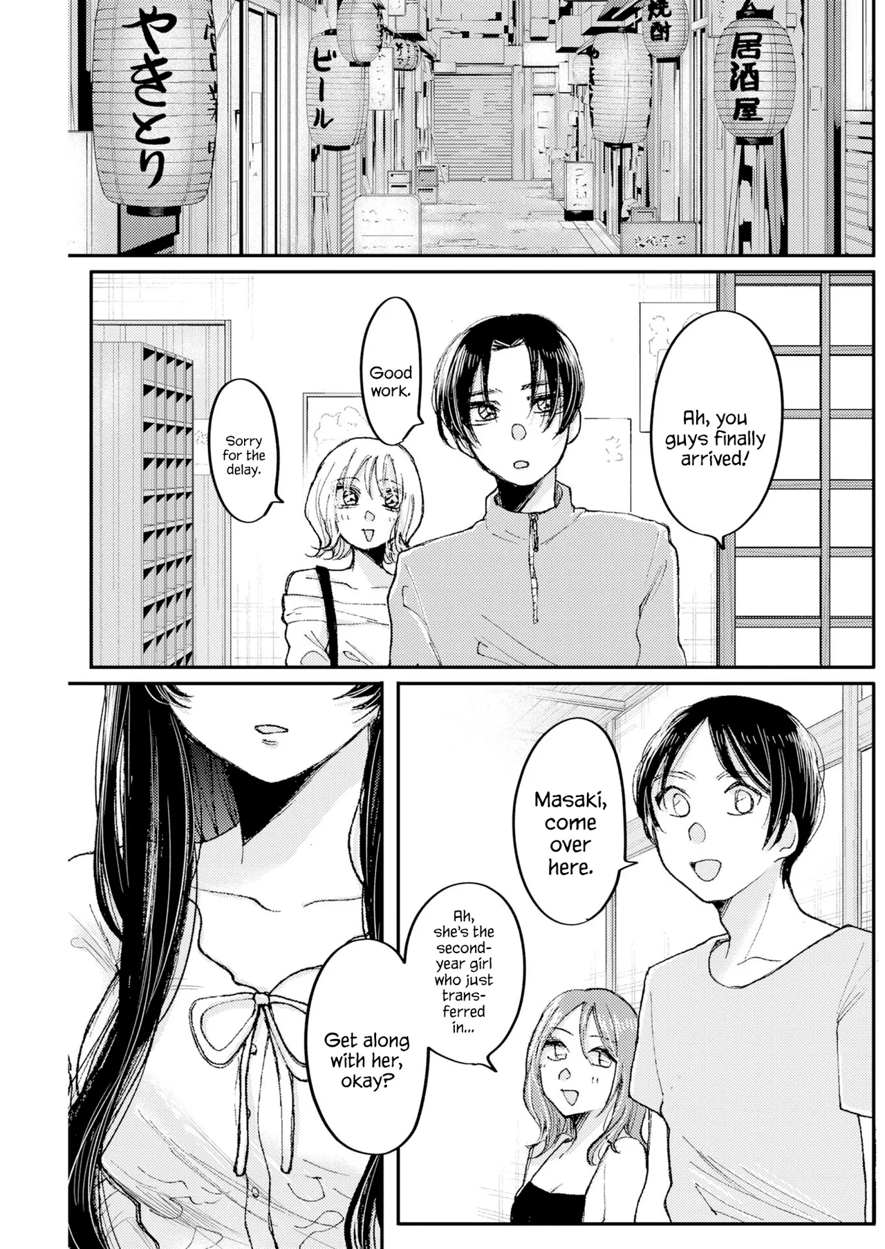 Nanami-chan Yori Sukitte Itte 01 – Chapter 1 – page 25