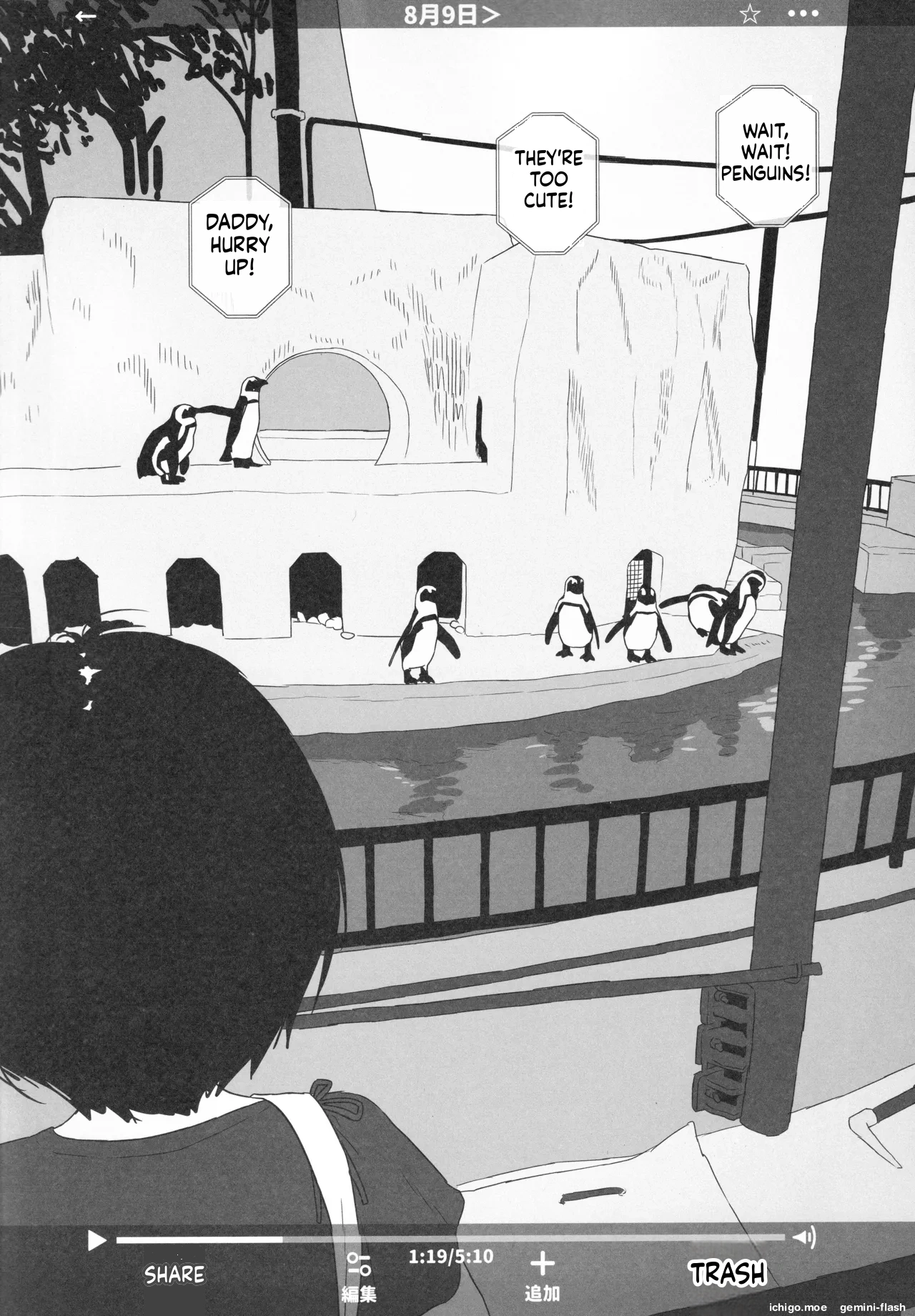 Toaru Oyako no Hoomu Bideo — preview page 3
