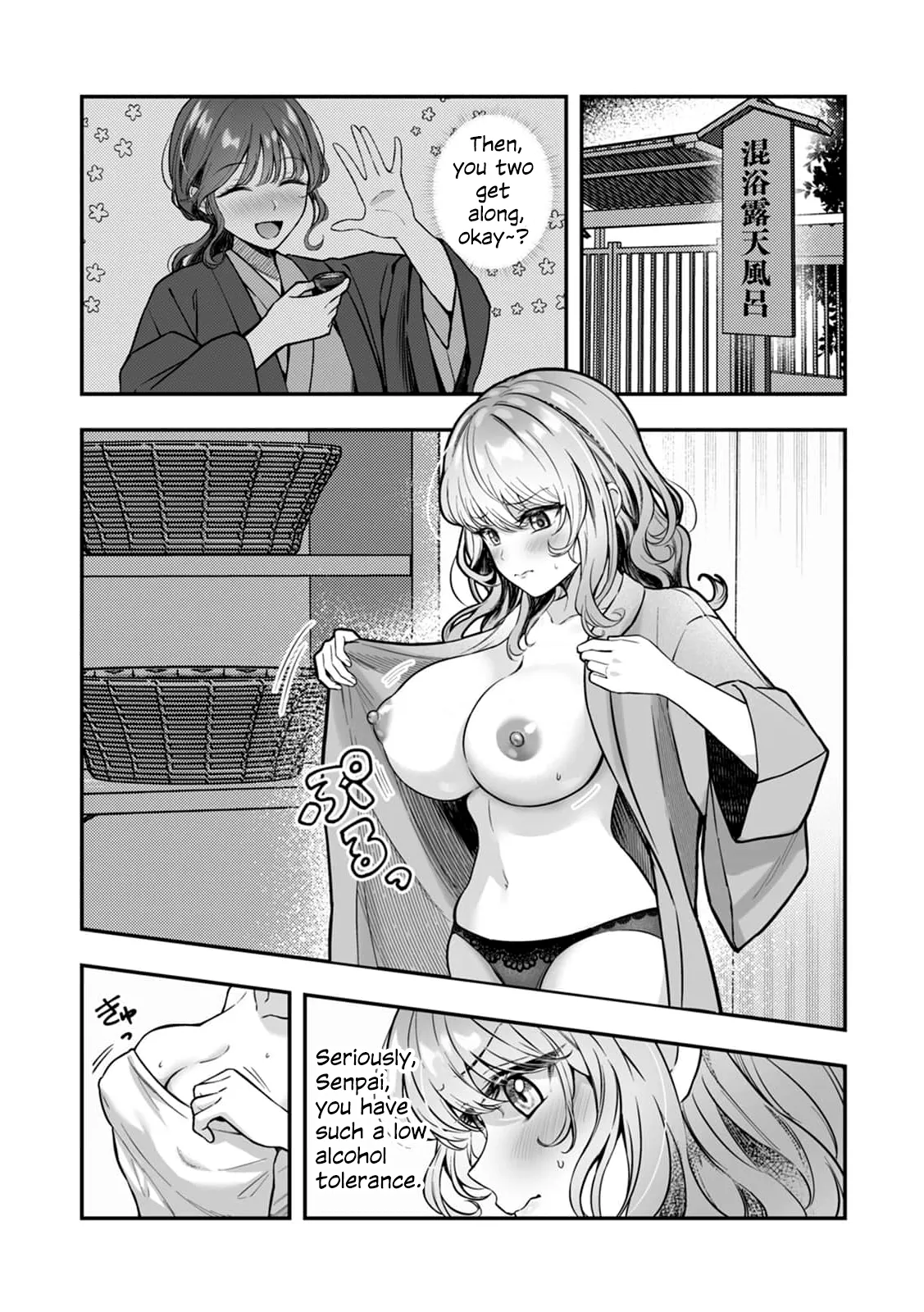 CosBare -Takabisha na Kyonyuu Joushi no “Goshujin-sama” ni Narimashita!?- – Chapter 1 – page 75