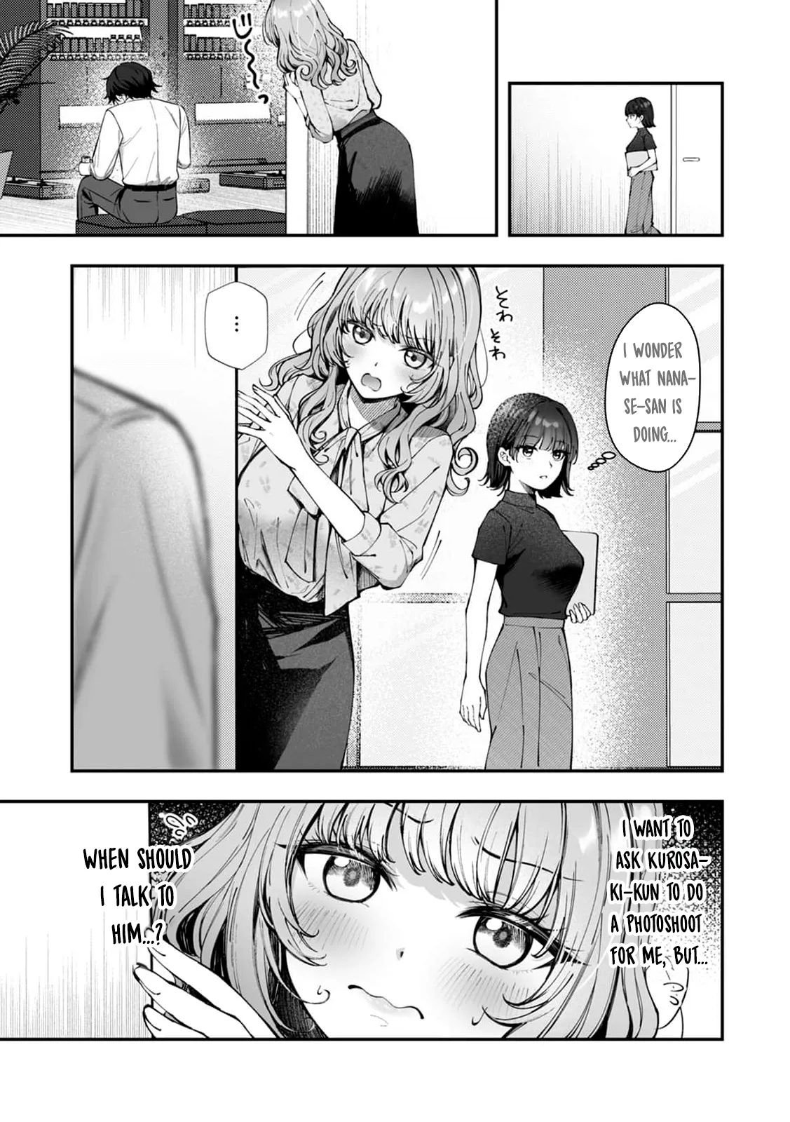 CosBare -Takabisha na Kyonyuu Joushi no “Goshujin-sama” ni Narimashita!?- – Chapter 1 – page 99