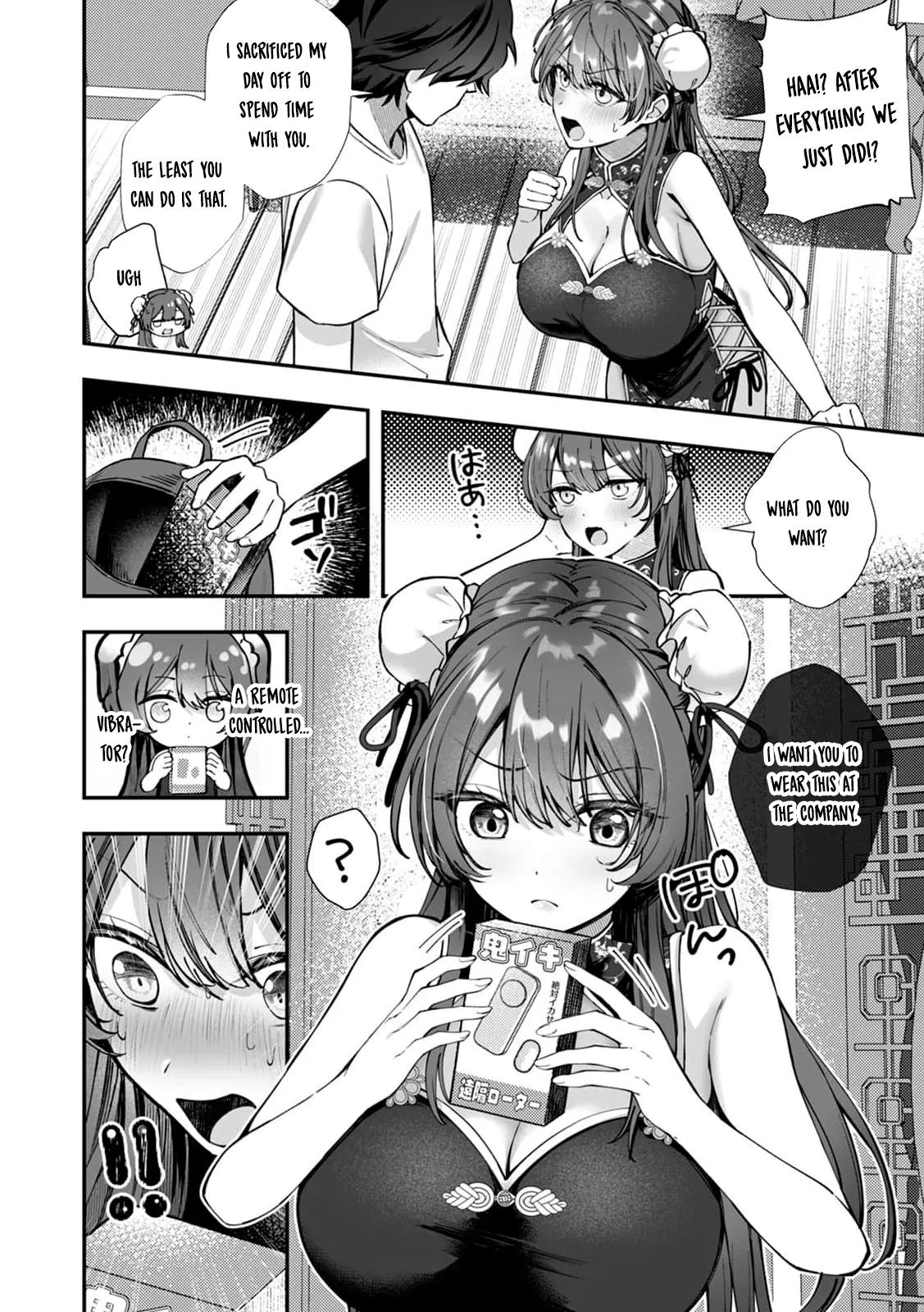 CosBare -Takabisha na Kyonyuu Joushi no “Goshujin-sama” ni Narimashita!?- – Chapter 1 – page 122