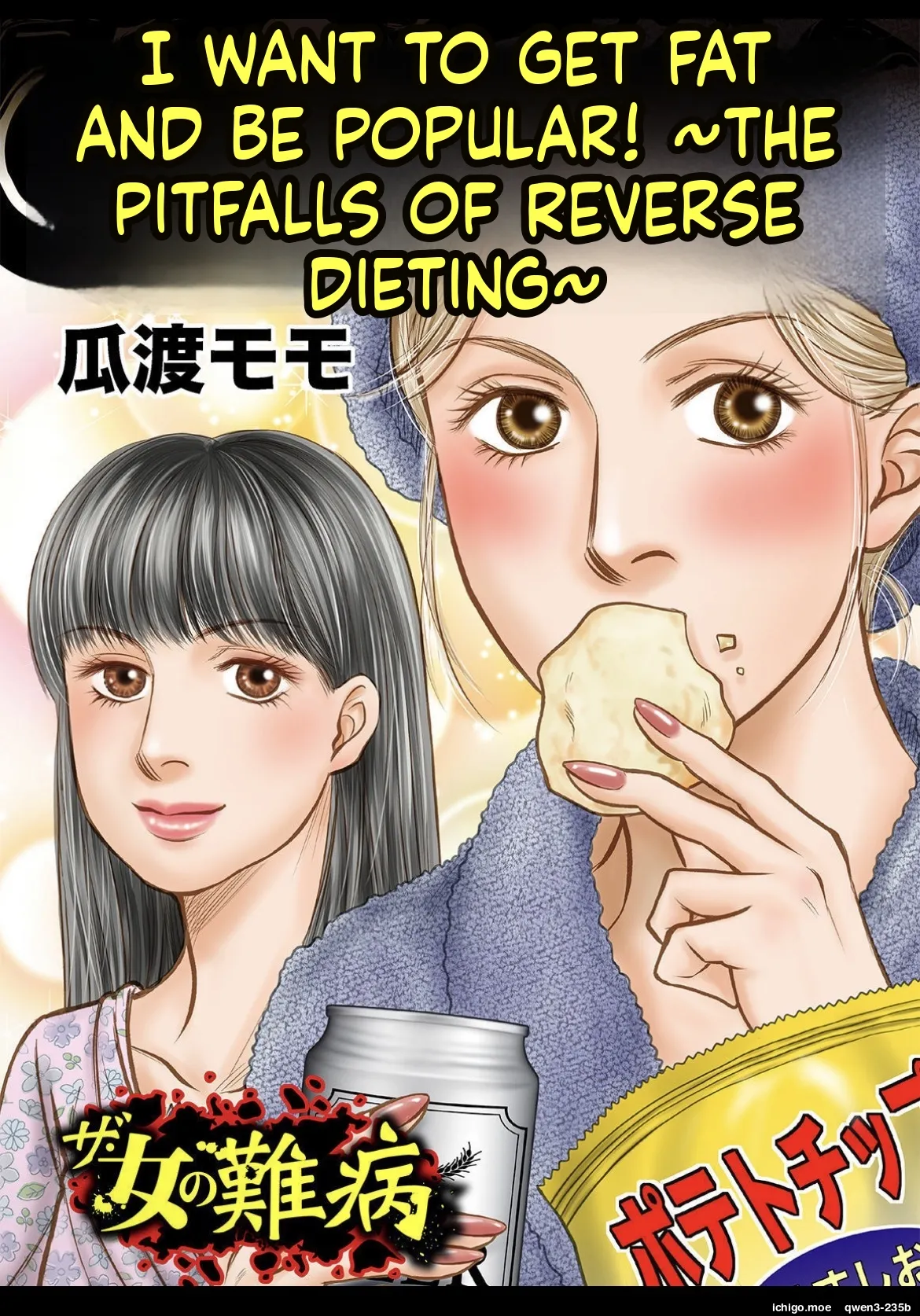 Reverse diet — preview page 1